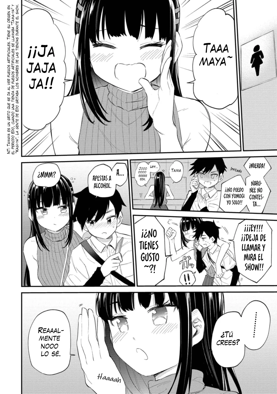 Misetagari no Tsuyuno-chan Capítulo 35 - Page 15