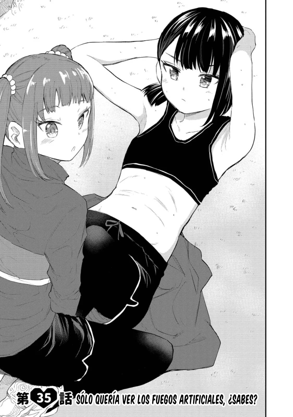 Misetagari no Tsuyuno-chan Capítulo 35 - Page 2