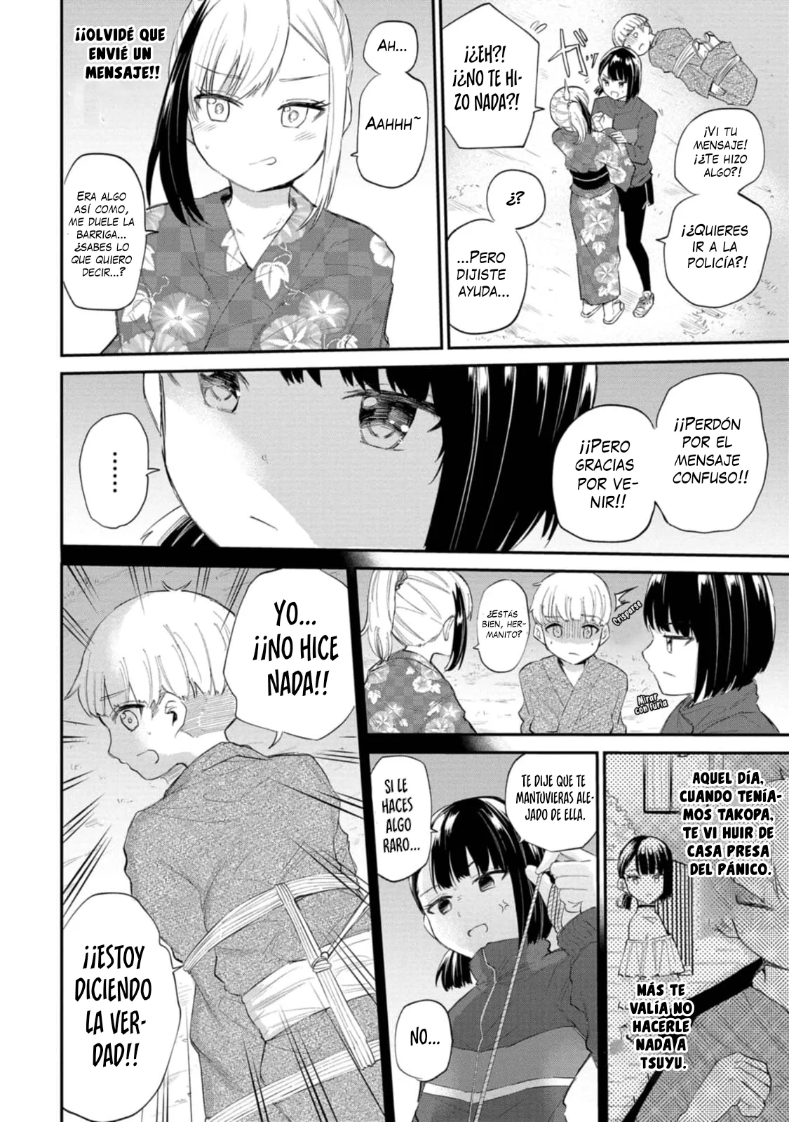 Misetagari no Tsuyuno-chan Capítulo 35 - Page 5