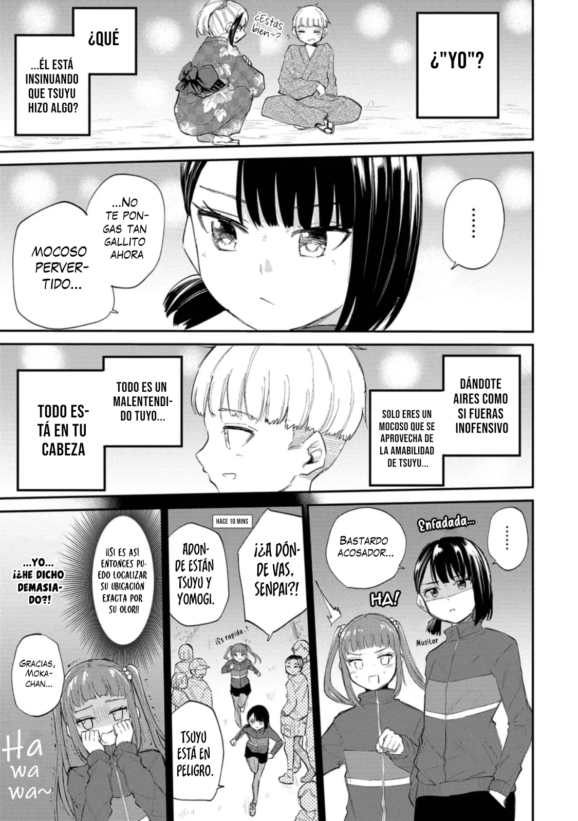 Misetagari no Tsuyuno-chan Capítulo 35 - Page 6