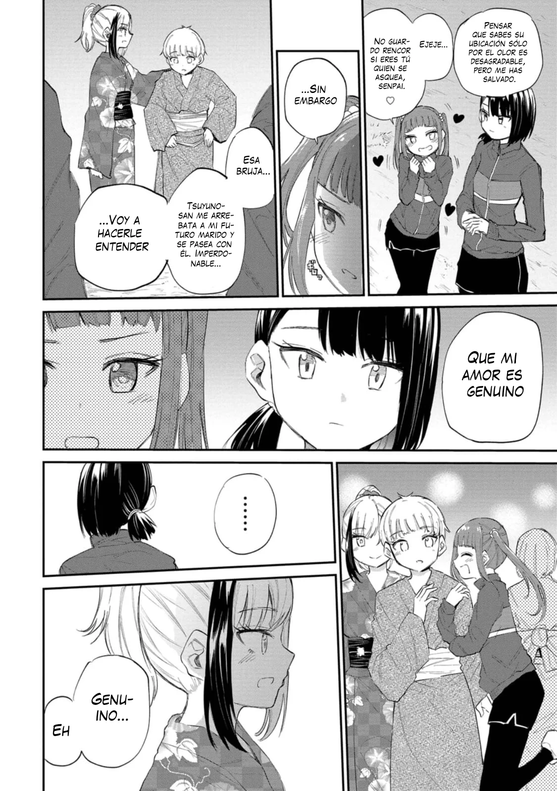 Misetagari no Tsuyuno-chan Capítulo 35 - Page 7