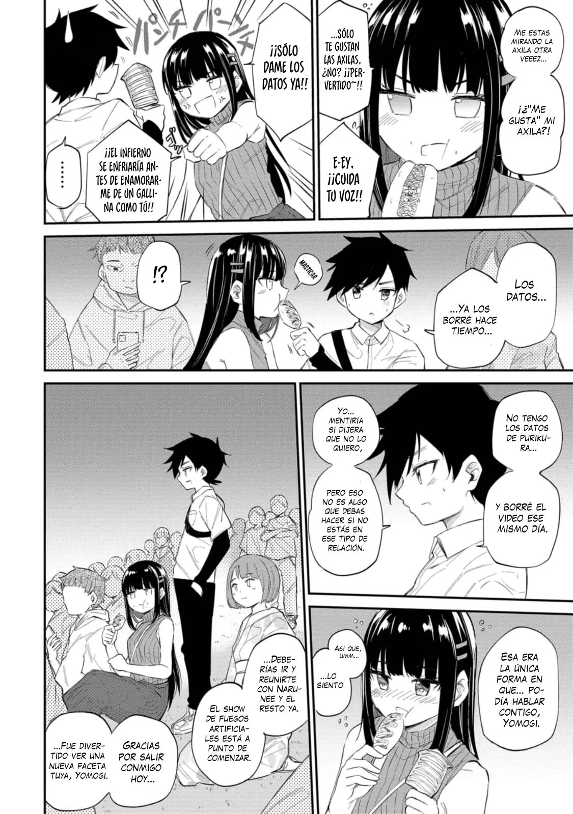 Misetagari no Tsuyuno-chan Capítulo 35 - Page 9