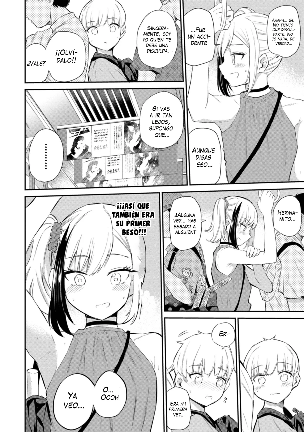 Misetagari no Tsuyuno-chan Capítulo 36 - Page 11
