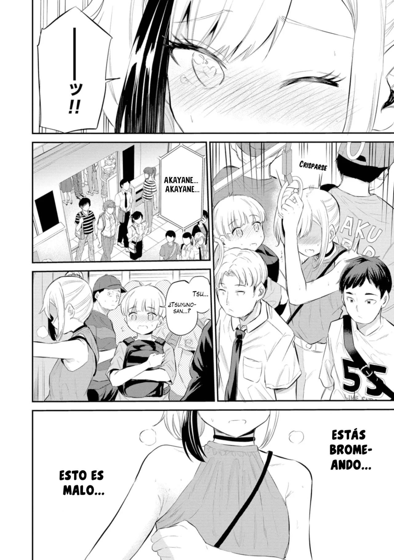 Misetagari no Tsuyuno-chan Capítulo 36 - Page 17