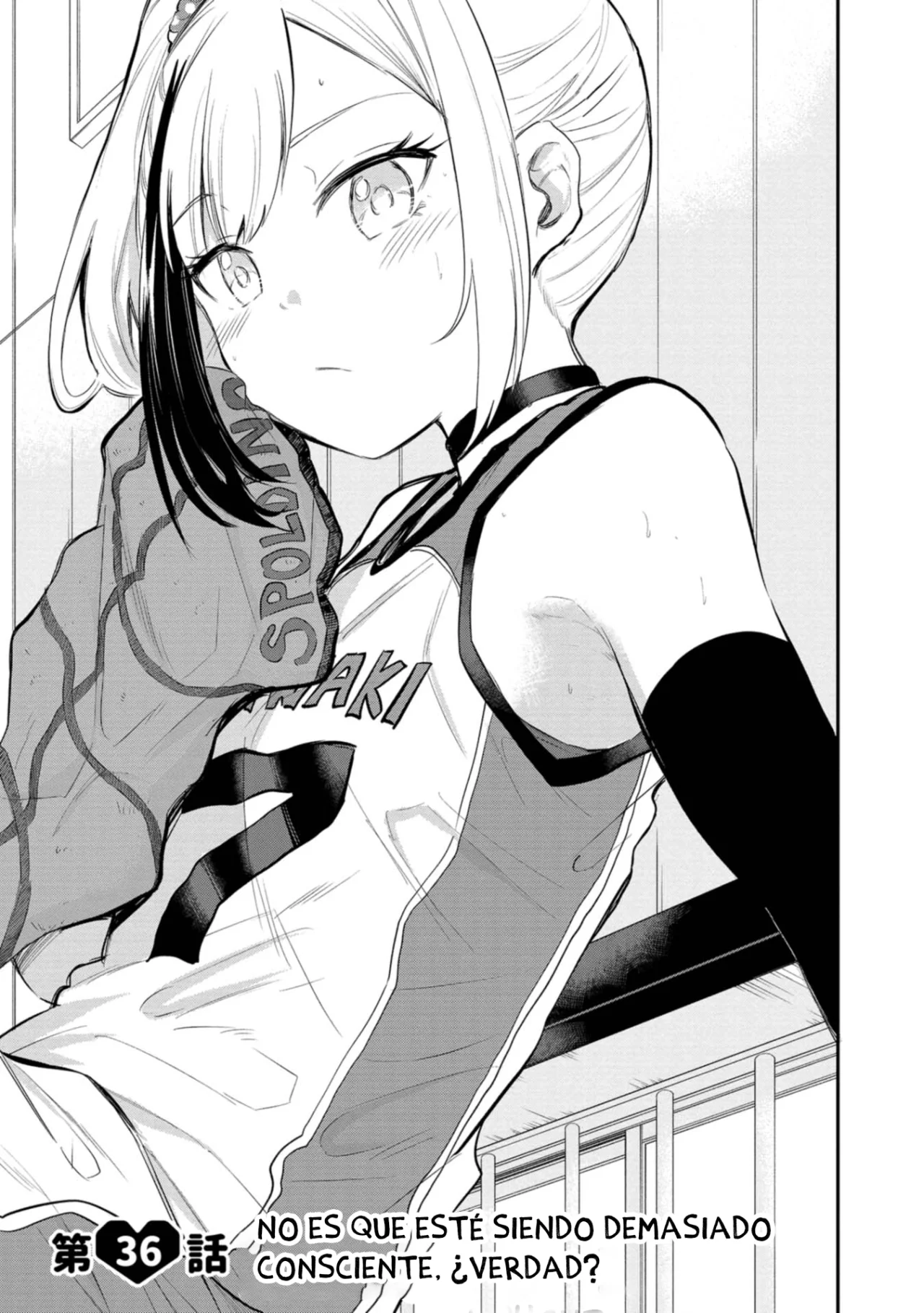 Misetagari no Tsuyuno-chan Capítulo 36 - Page 2