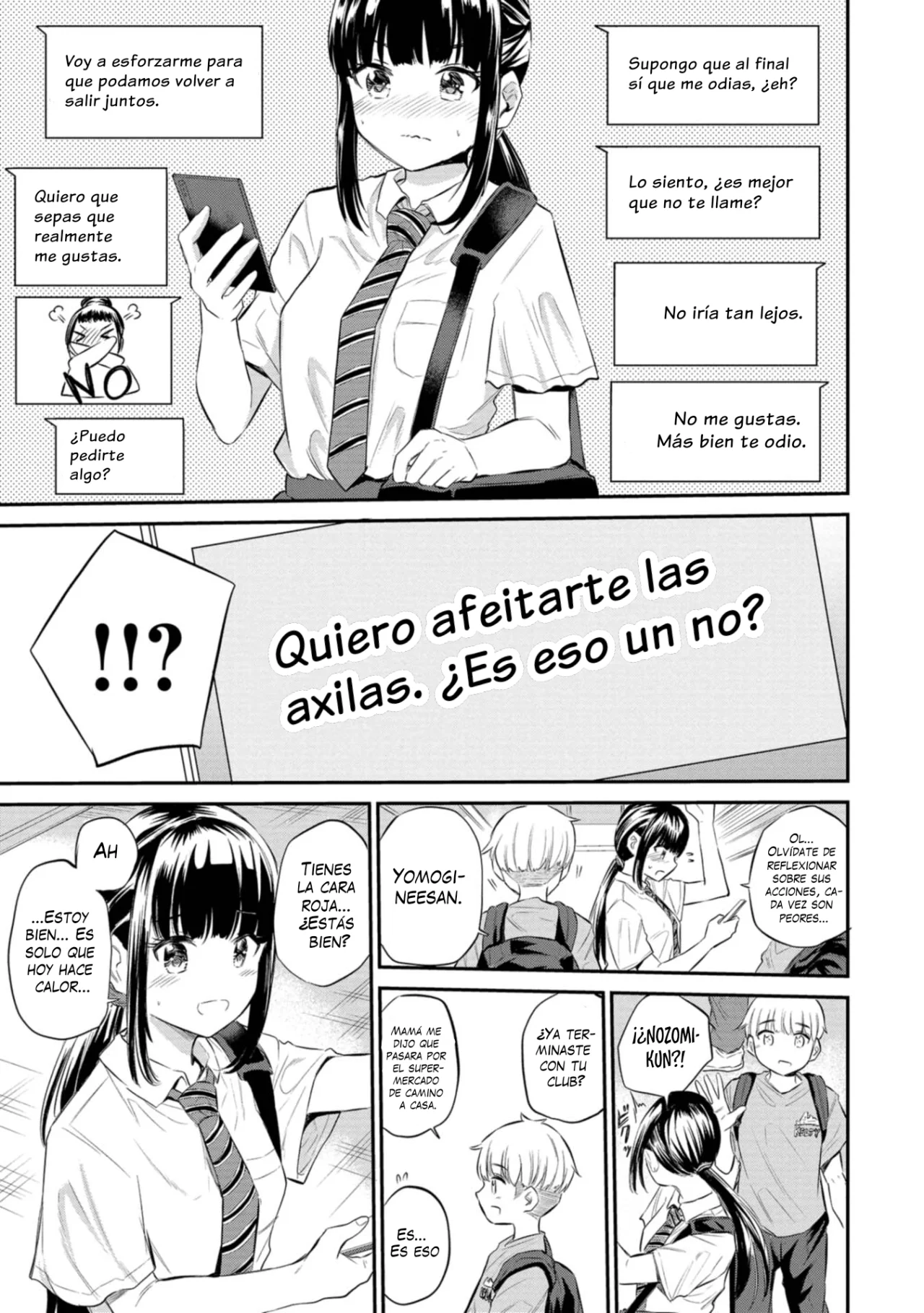 Misetagari no Tsuyuno-chan Capítulo 36 - Page 20