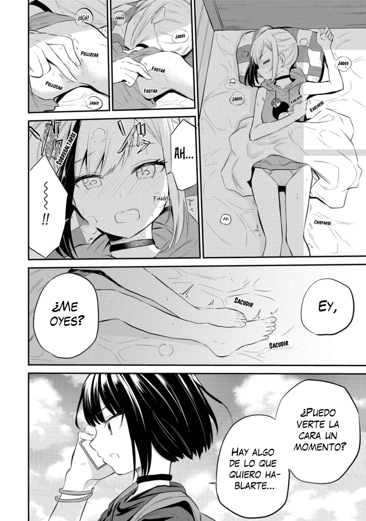 Misetagari no Tsuyuno-chan Capítulo 36 - Page 23