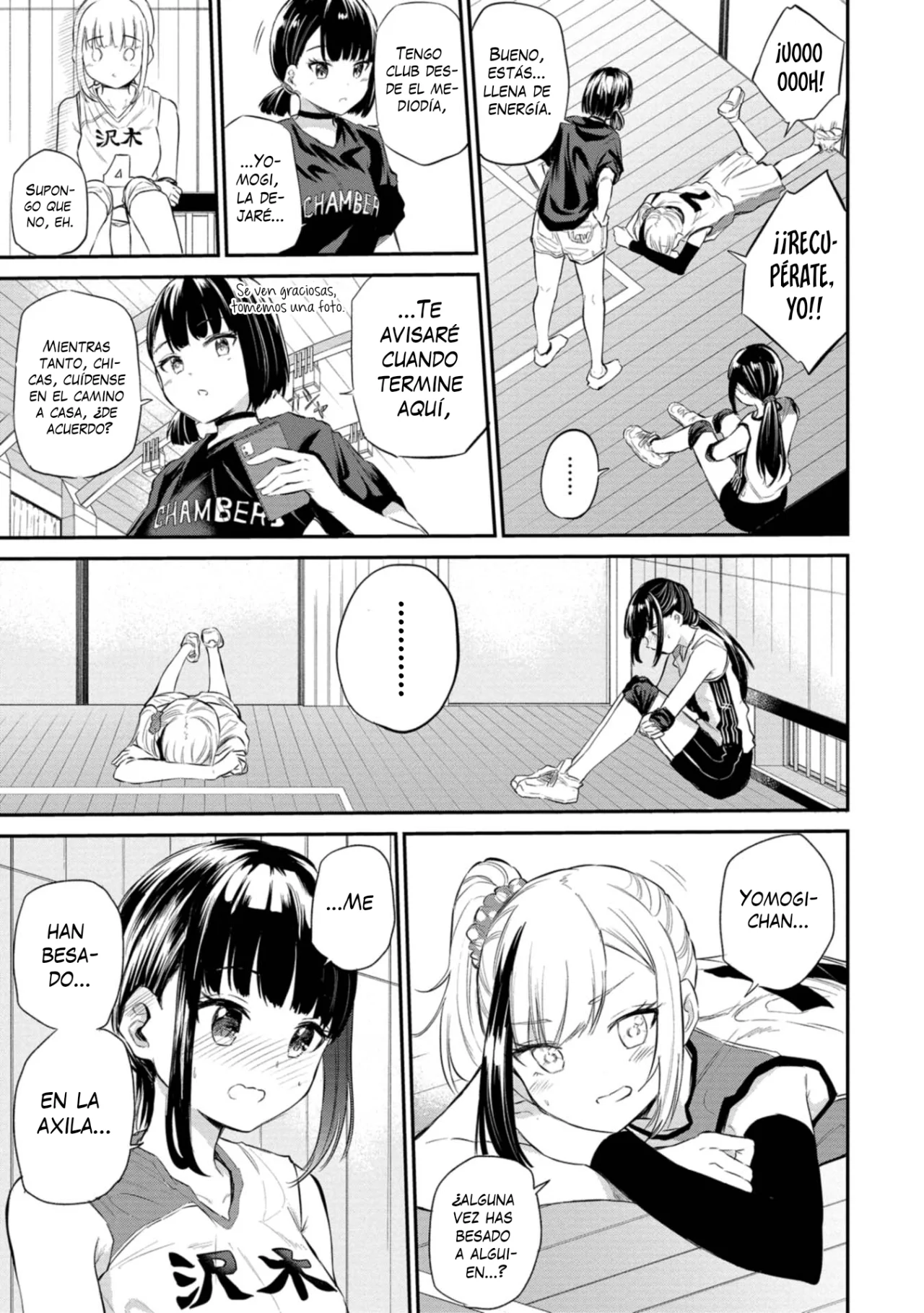 Misetagari no Tsuyuno-chan Capítulo 36 - Page 4