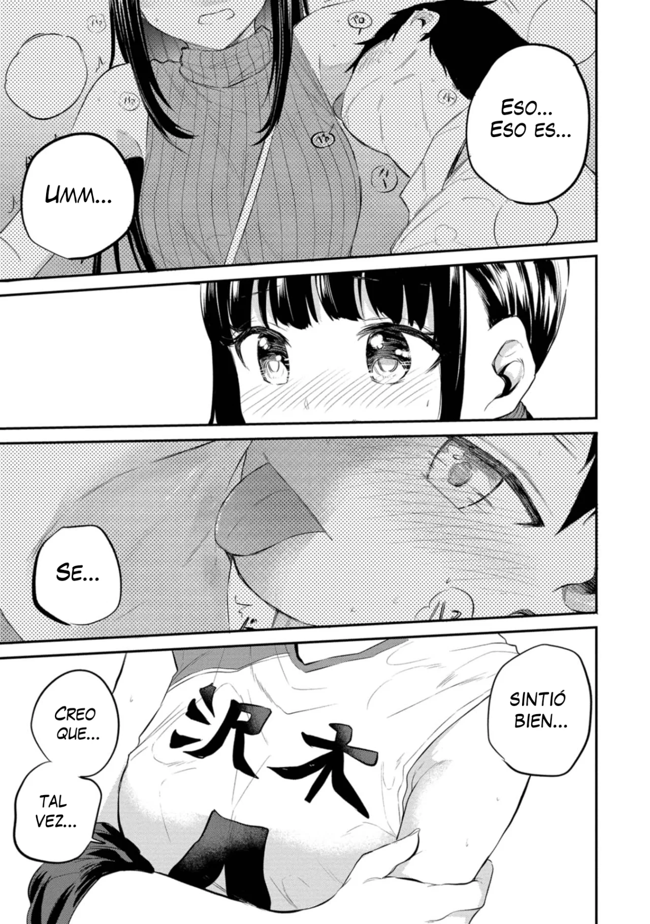 Misetagari no Tsuyuno-chan Capítulo 36 - Page 6