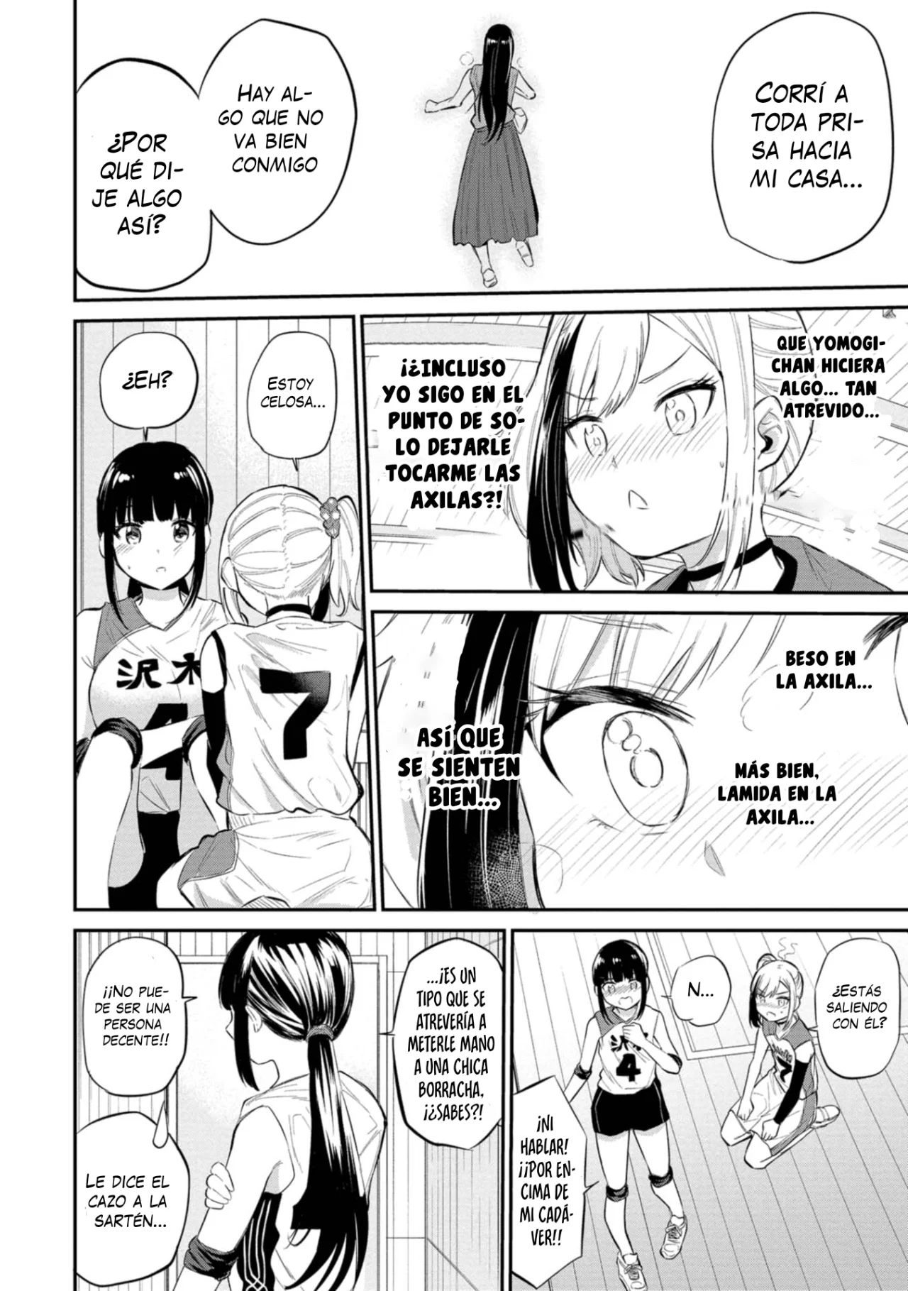 Misetagari no Tsuyuno-chan Capítulo 36 - Page 9