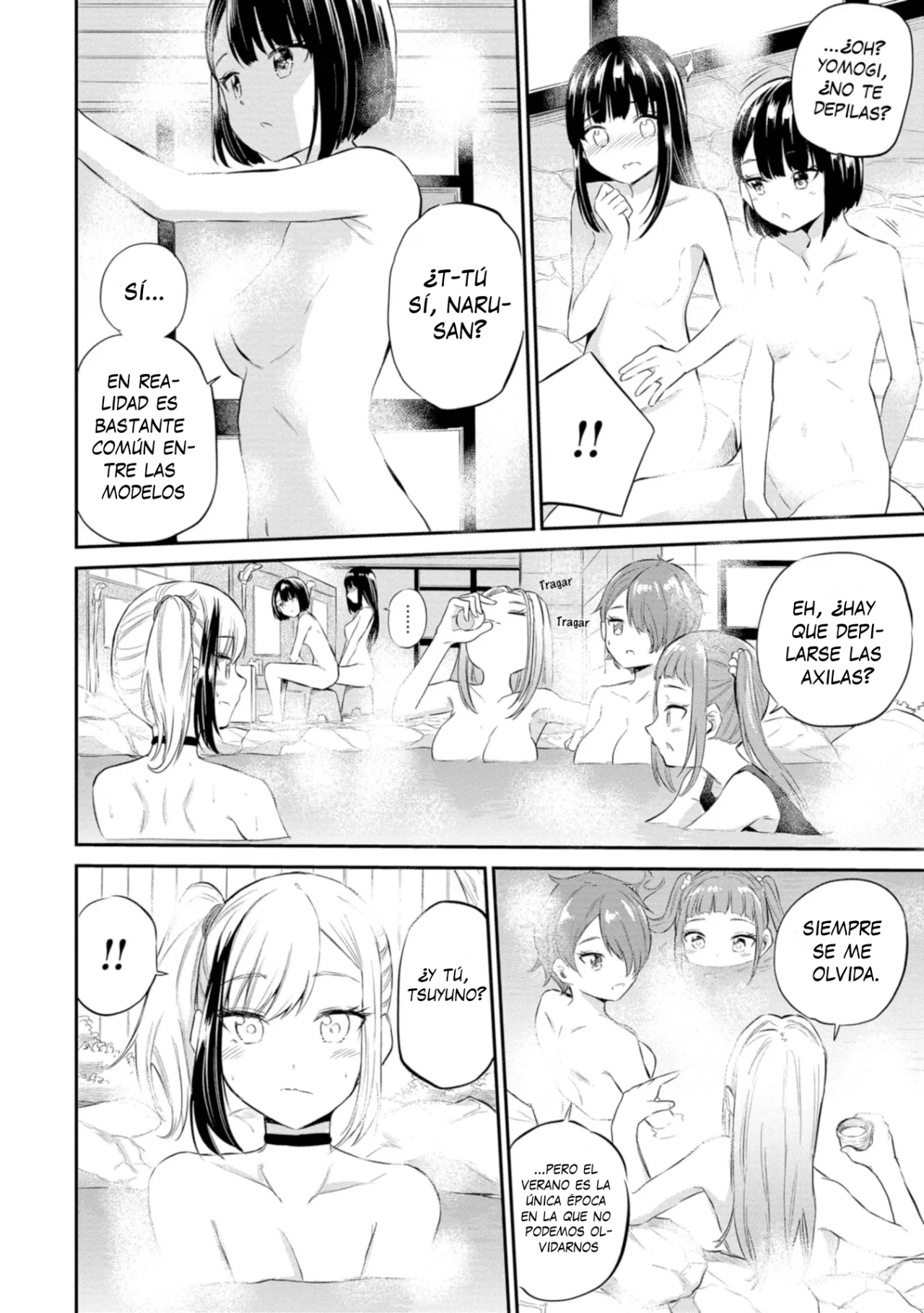 Misetagari no Tsuyuno-chan Capítulo 37 - Page 12