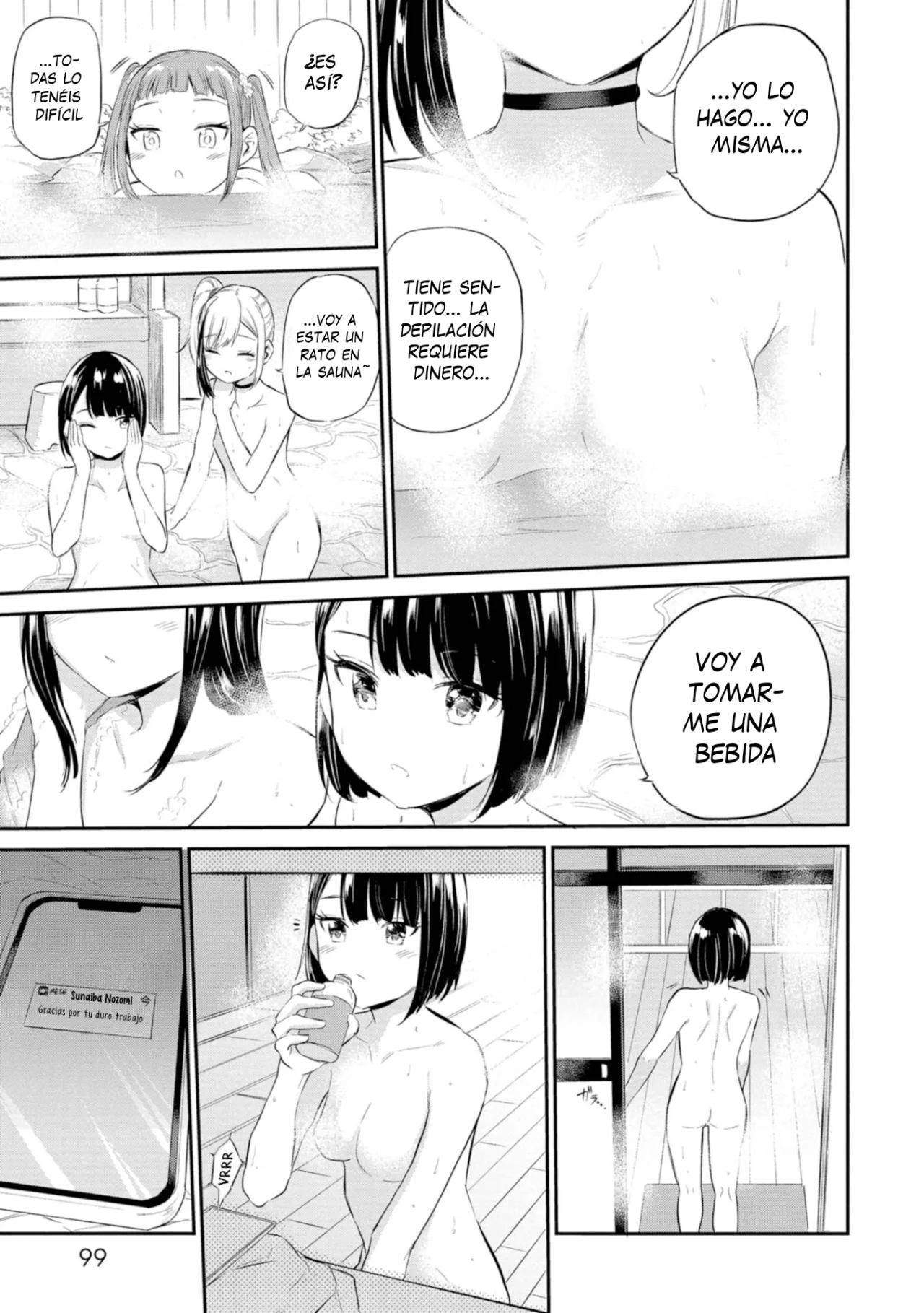 Misetagari no Tsuyuno-chan Capítulo 37 - Page 13