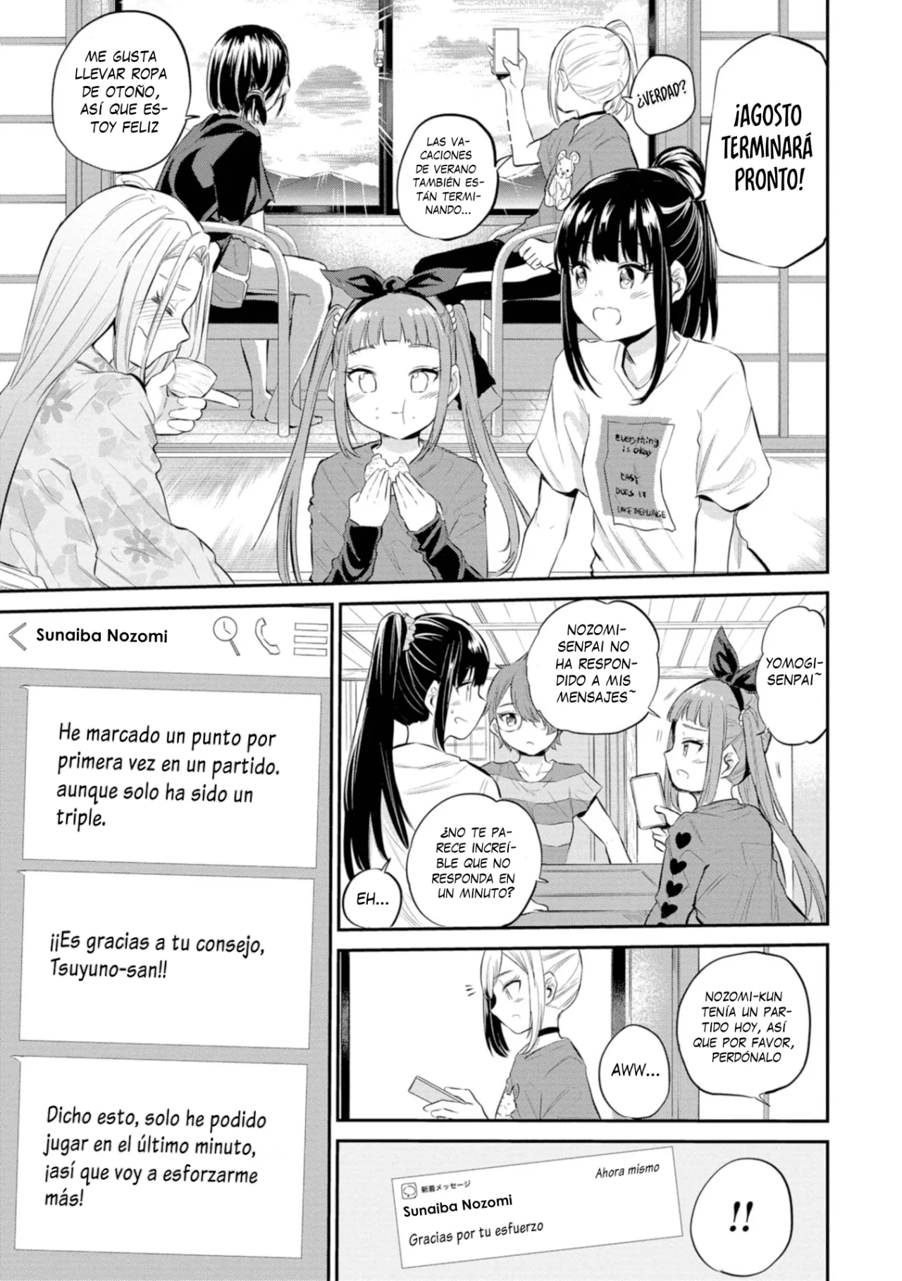 Misetagari no Tsuyuno-chan Capítulo 37 - Page 19