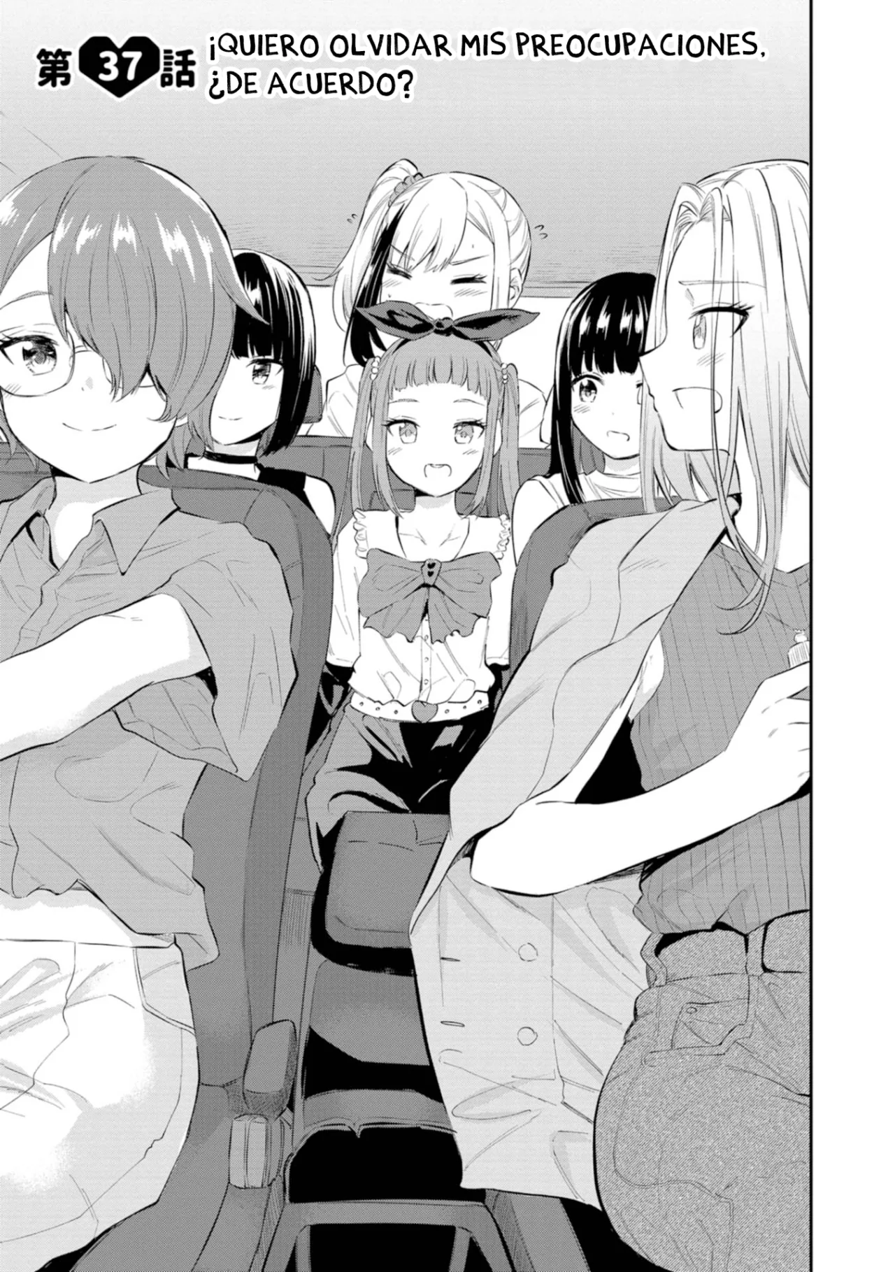 Misetagari no Tsuyuno-chan Capítulo 37 - Page 2