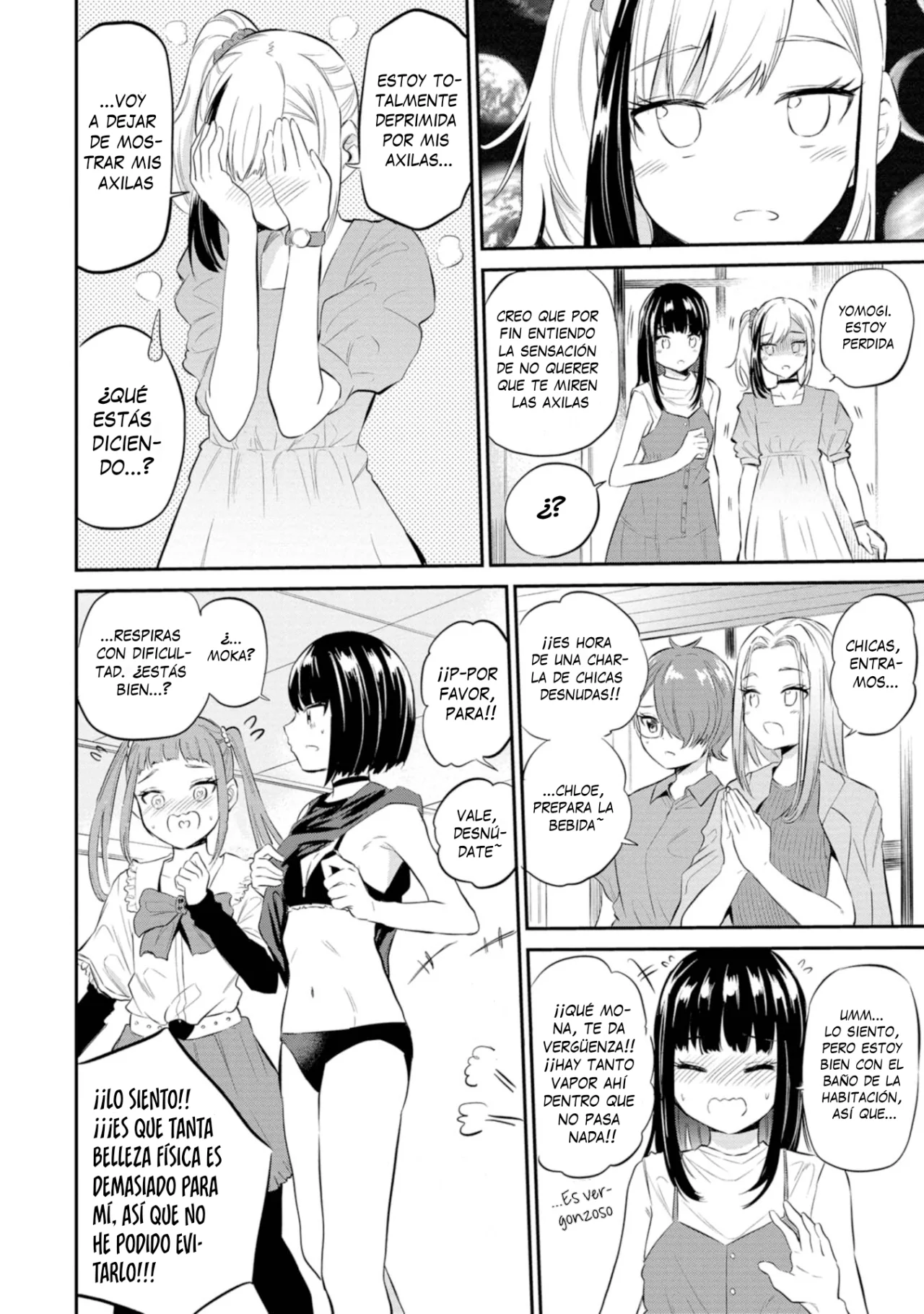 Misetagari no Tsuyuno-chan Capítulo 37 - Page 5