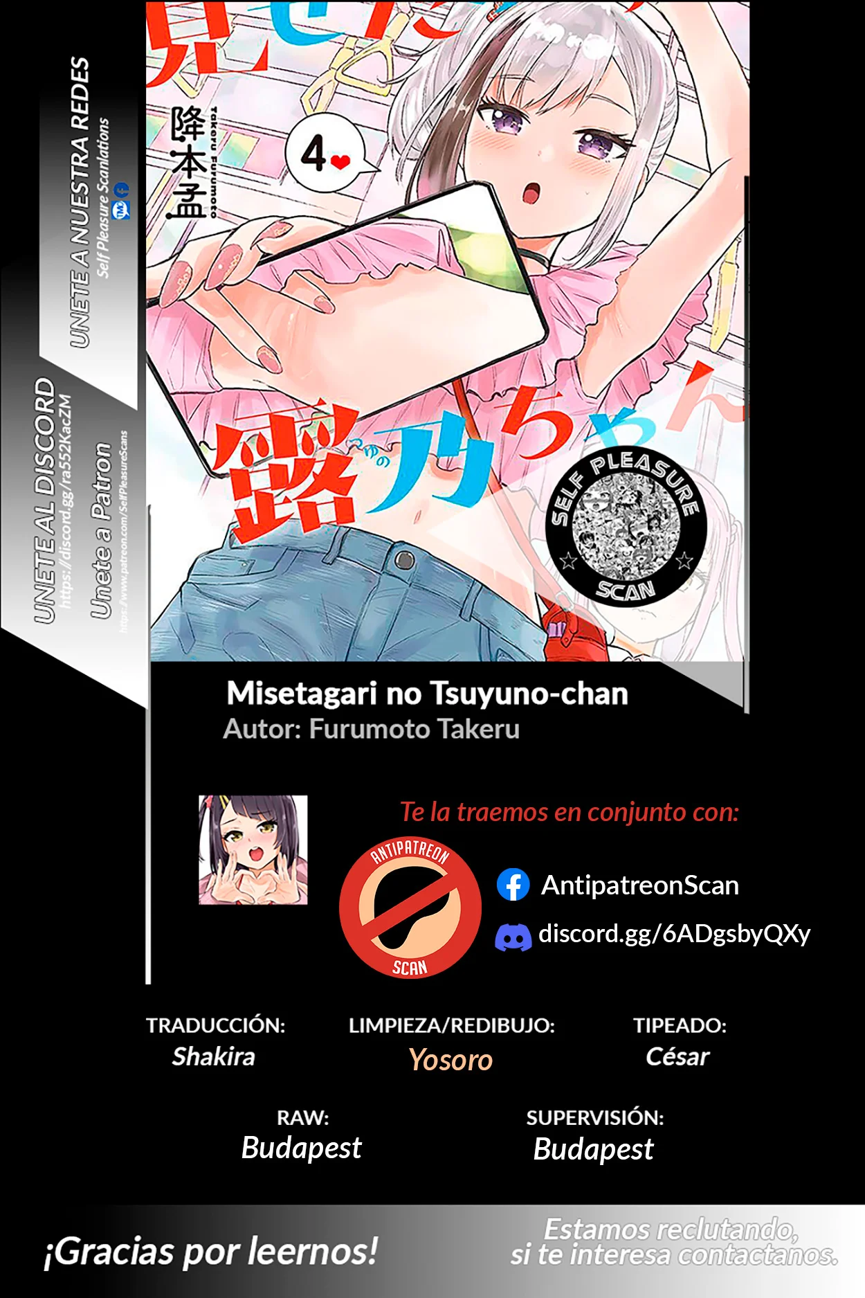Misetagari no Tsuyuno-chan Capítulo 38 - Page 1