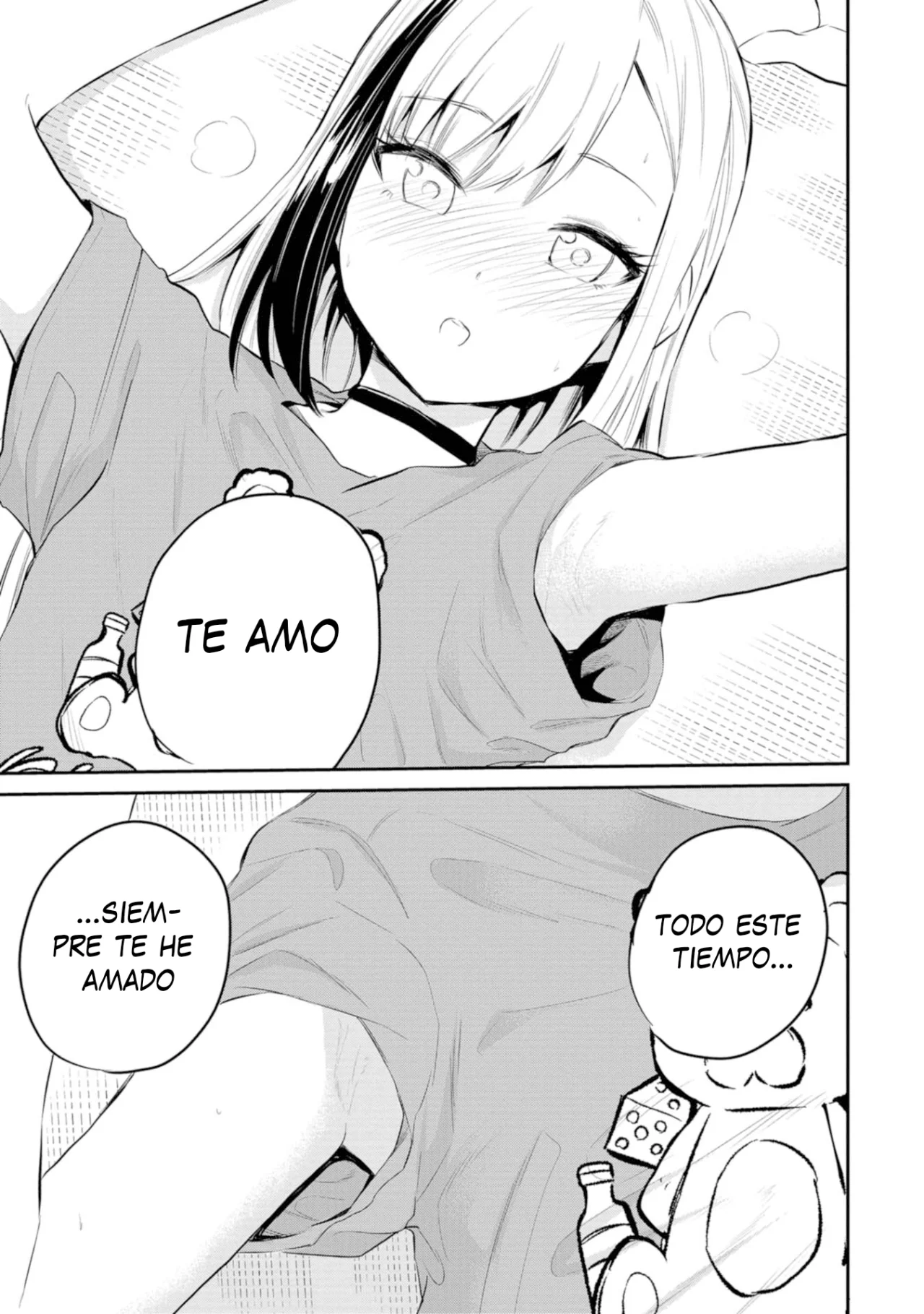Misetagari no Tsuyuno-chan Capítulo 38 - Page 18