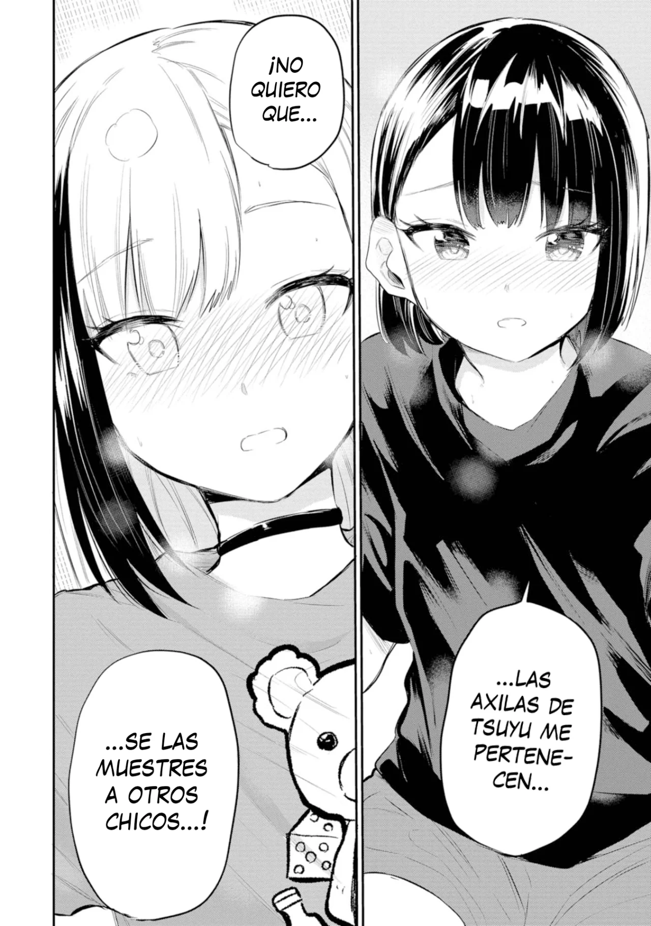 Misetagari no Tsuyuno-chan Capítulo 38 - Page 19