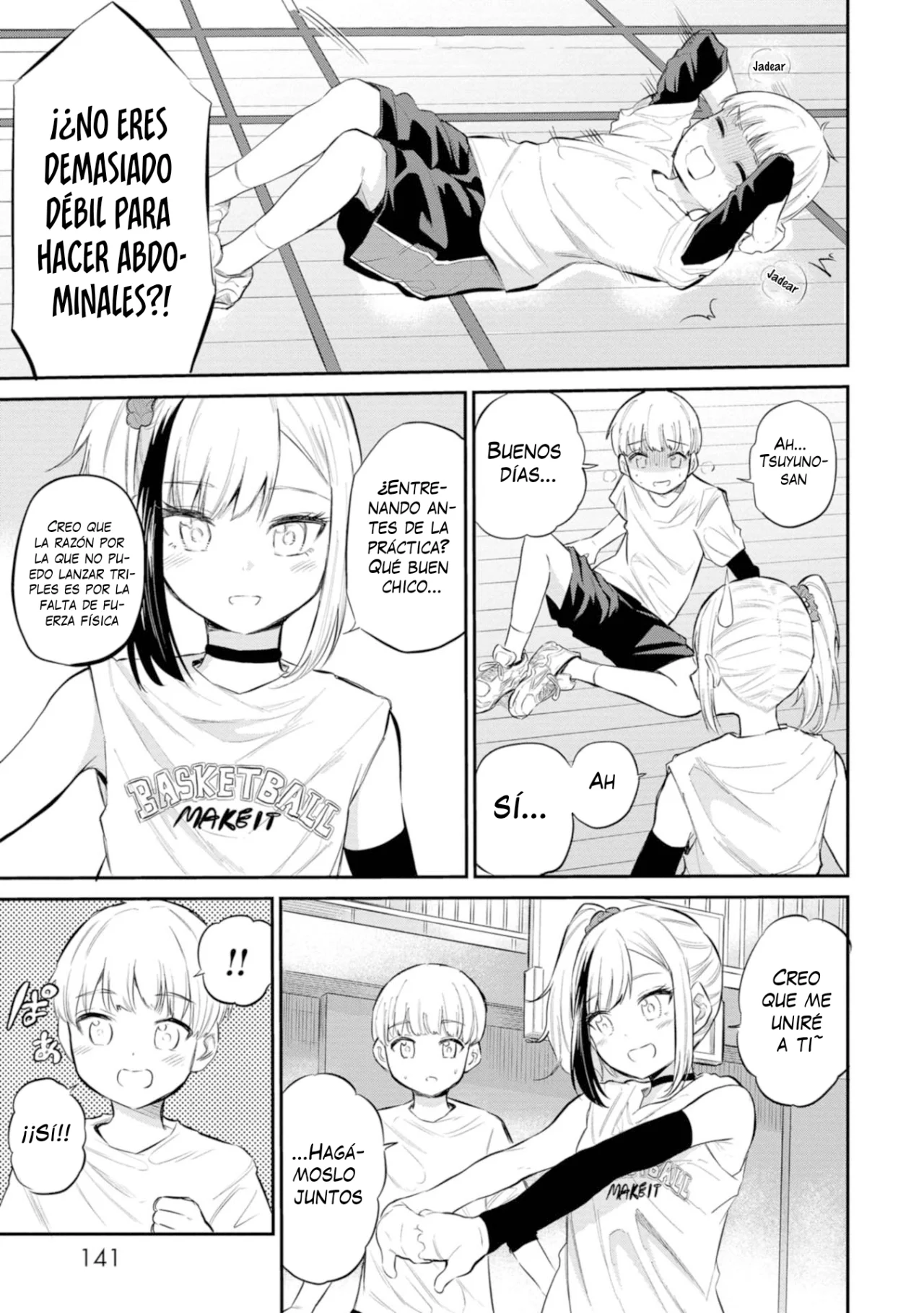 Misetagari no Tsuyuno-chan Capítulo 39 - Page 12