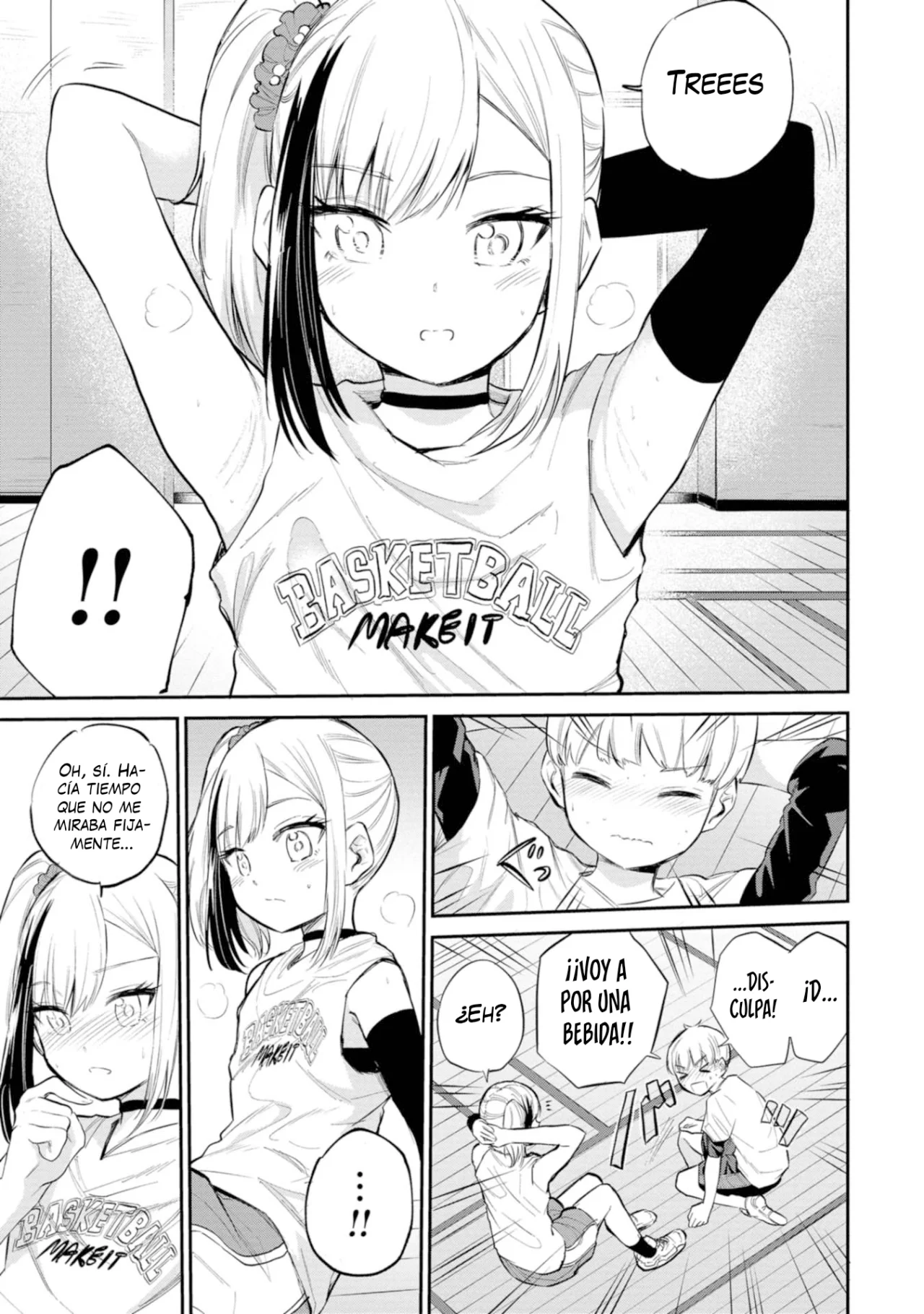 Misetagari no Tsuyuno-chan Capítulo 39 - Page 16