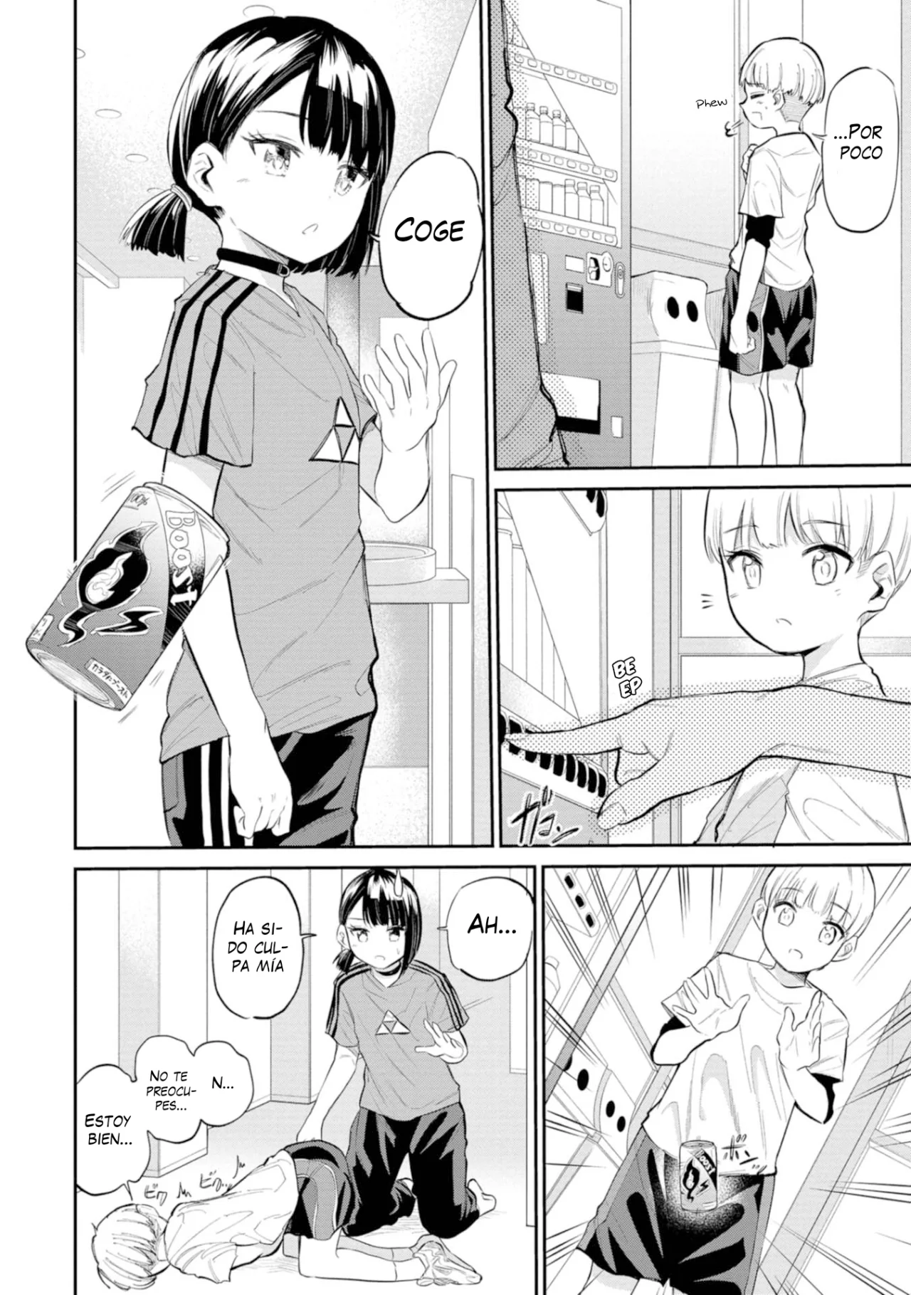 Misetagari no Tsuyuno-chan Capítulo 39 - Page 17