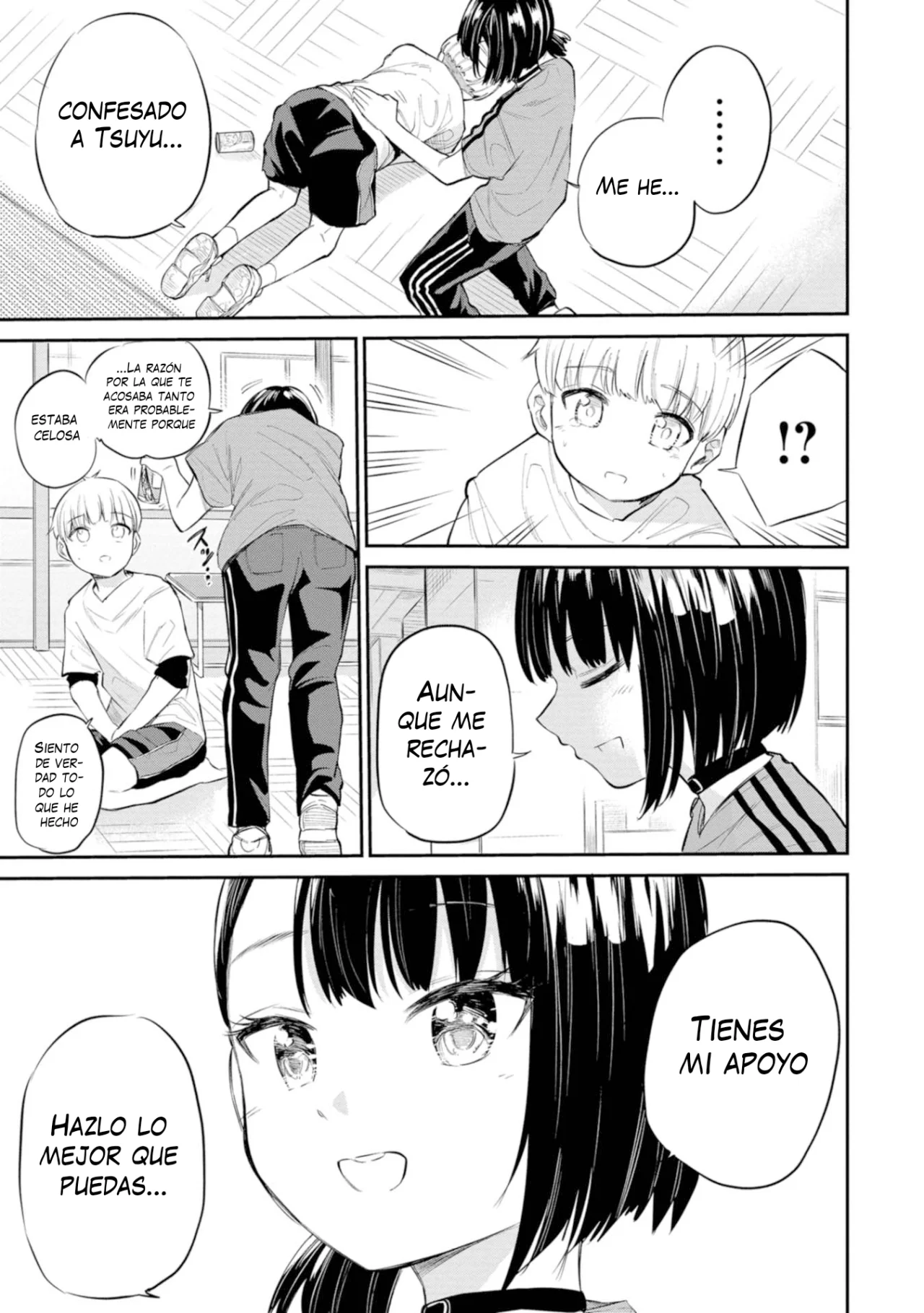 Misetagari no Tsuyuno-chan Capítulo 39 - Page 18