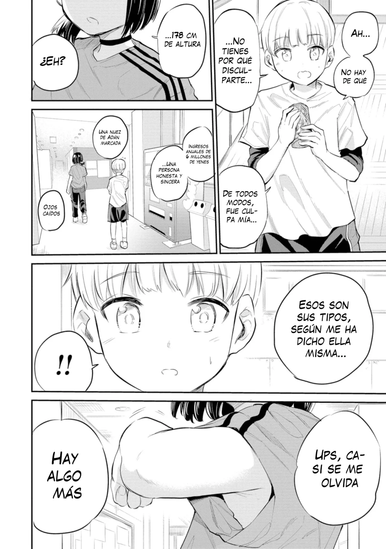 Misetagari no Tsuyuno-chan Capítulo 39 - Page 19