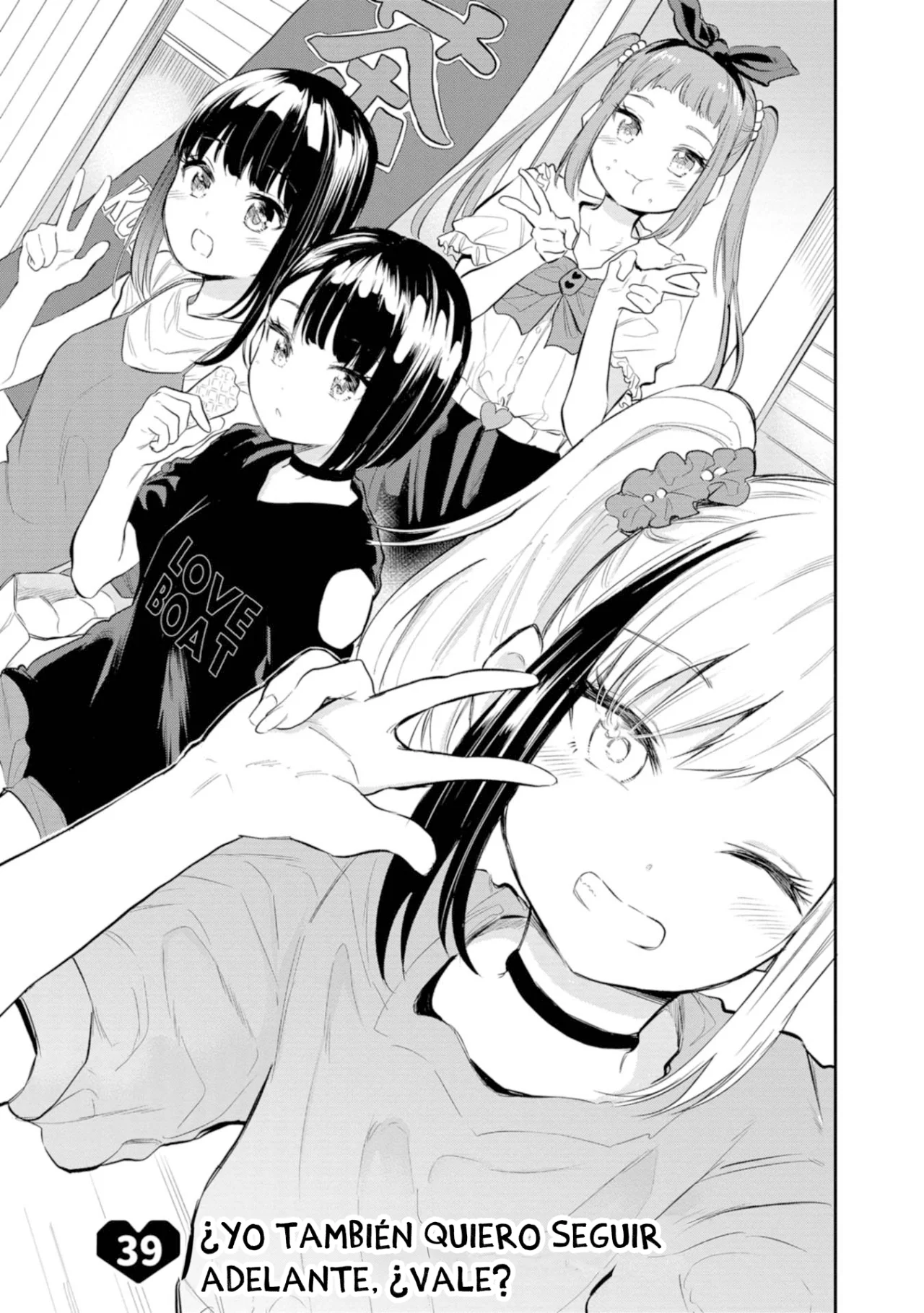 Misetagari no Tsuyuno-chan Capítulo 39 - Page 2