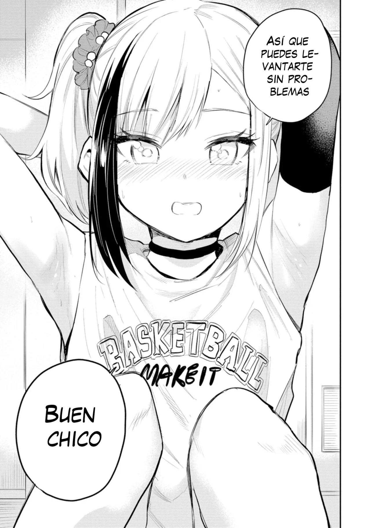 Misetagari no Tsuyuno-chan Capítulo 39 - Page 24