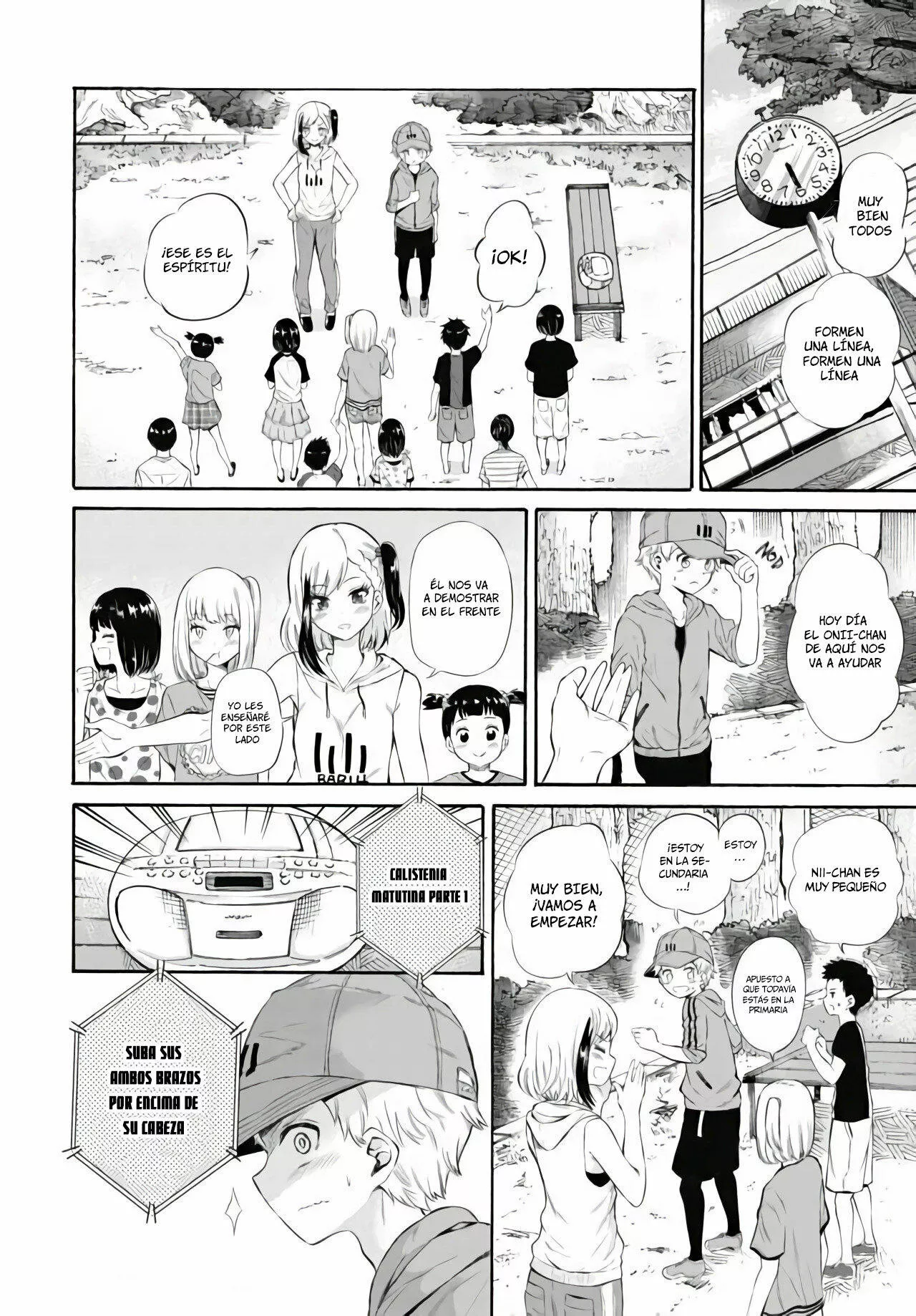 Misetagari no Tsuyuno-chan Capítulo 4 - Page 7