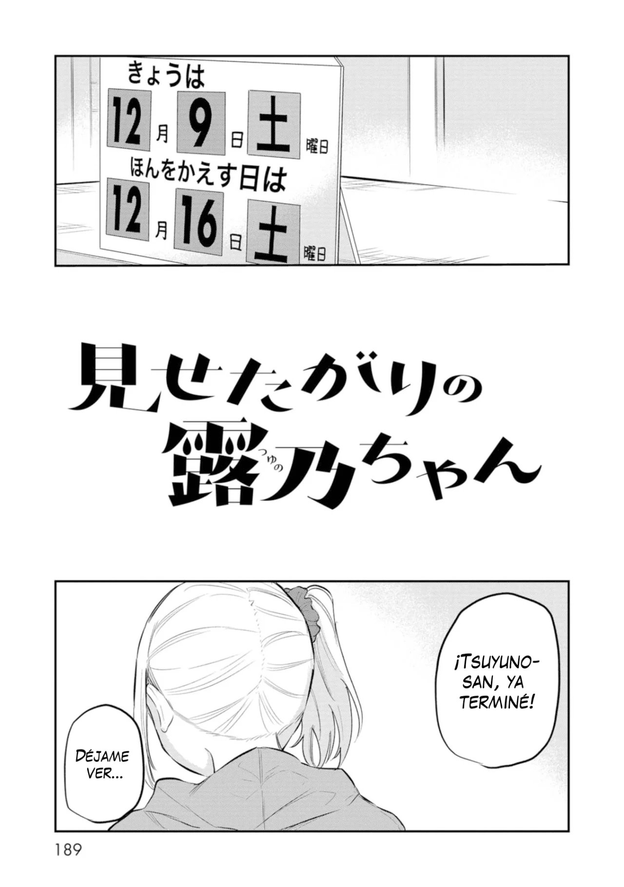 Misetagari no Tsuyuno-chan Capítulo 40.5 - Page 1
