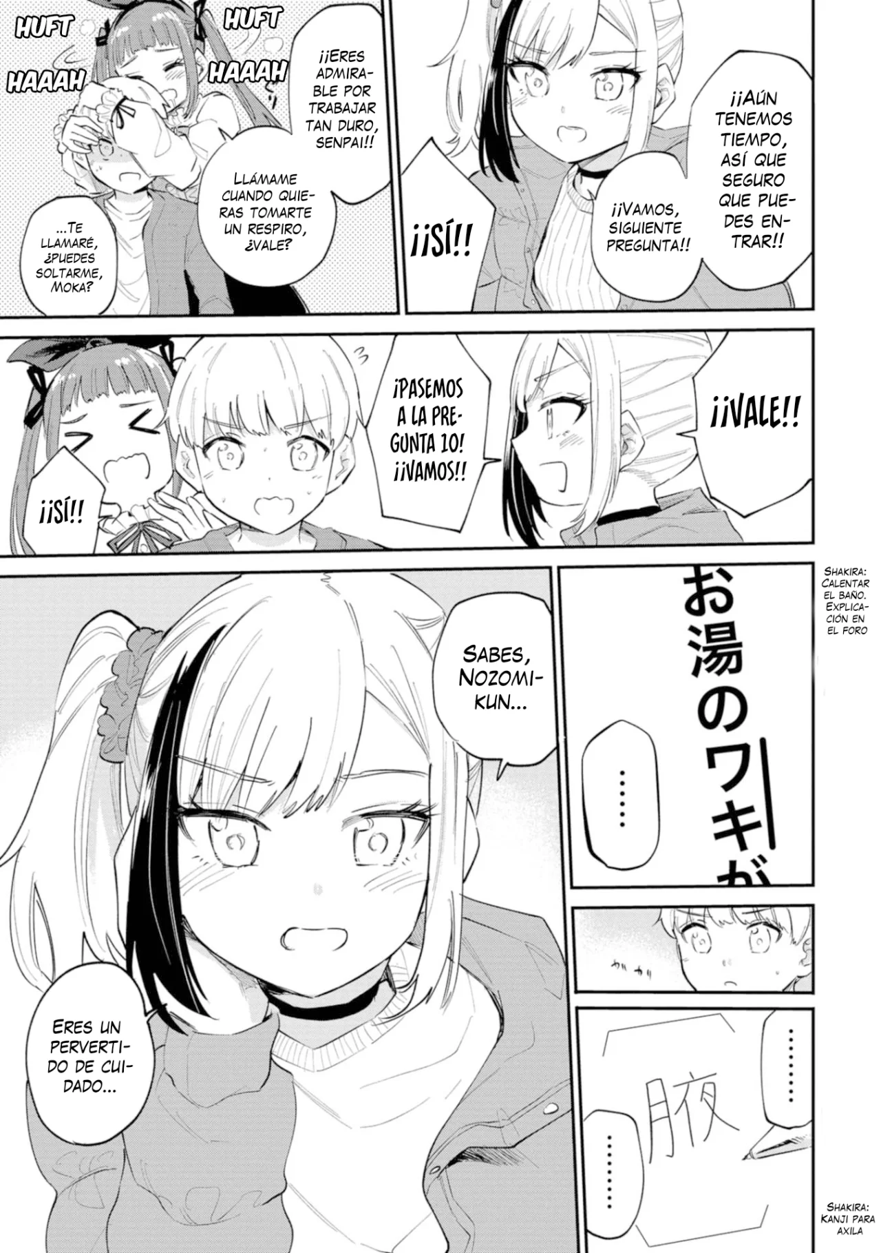 Misetagari no Tsuyuno-chan Capítulo 40.5 - Page 4