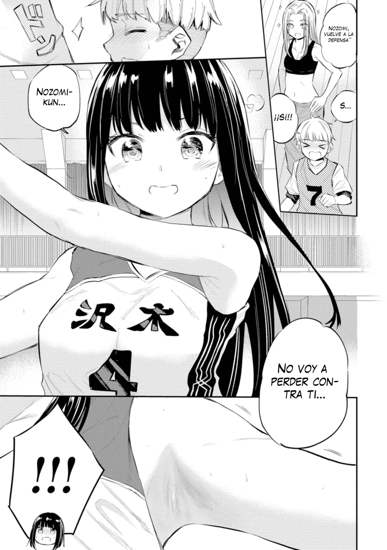 Misetagari no Tsuyuno-chan Capítulo 40 - Page 14
