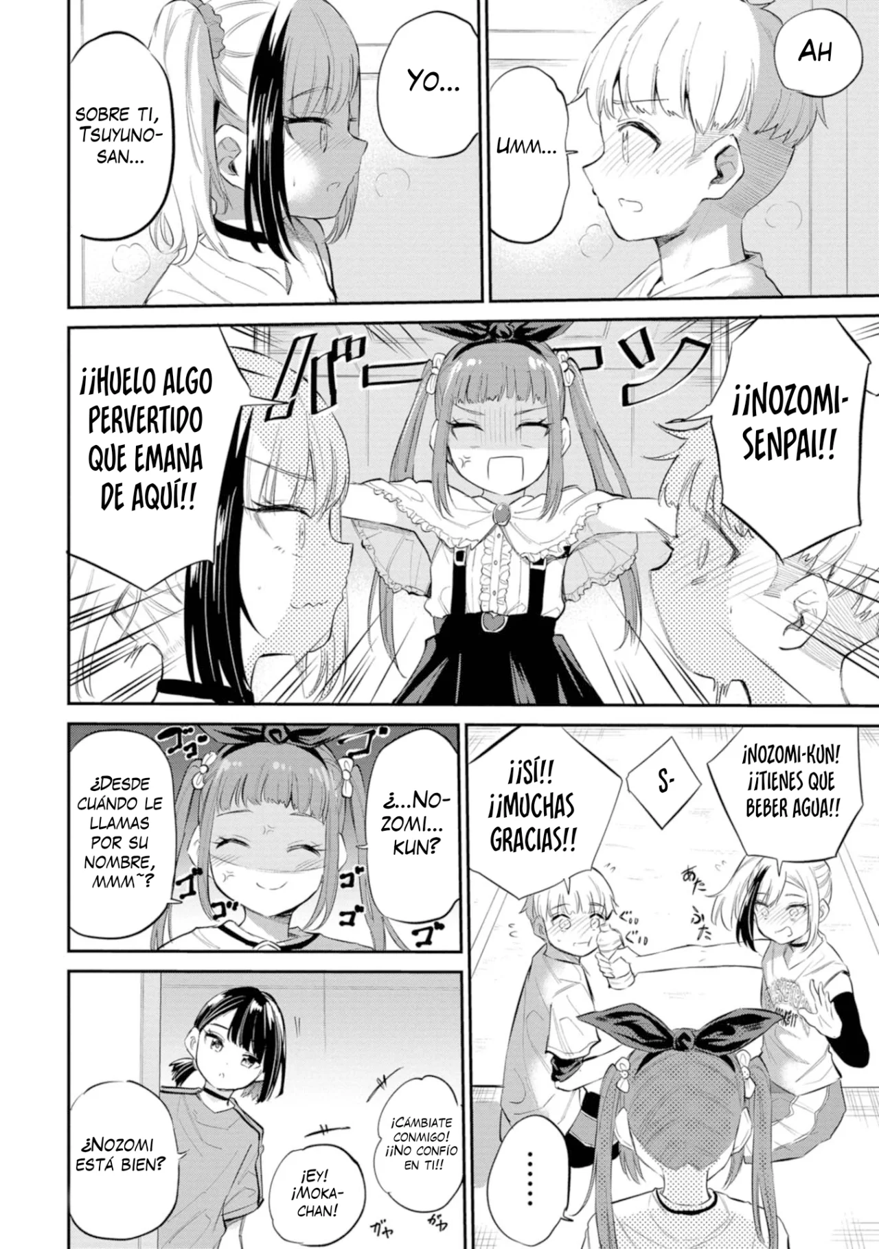 Misetagari no Tsuyuno-chan Capítulo 40 - Page 27