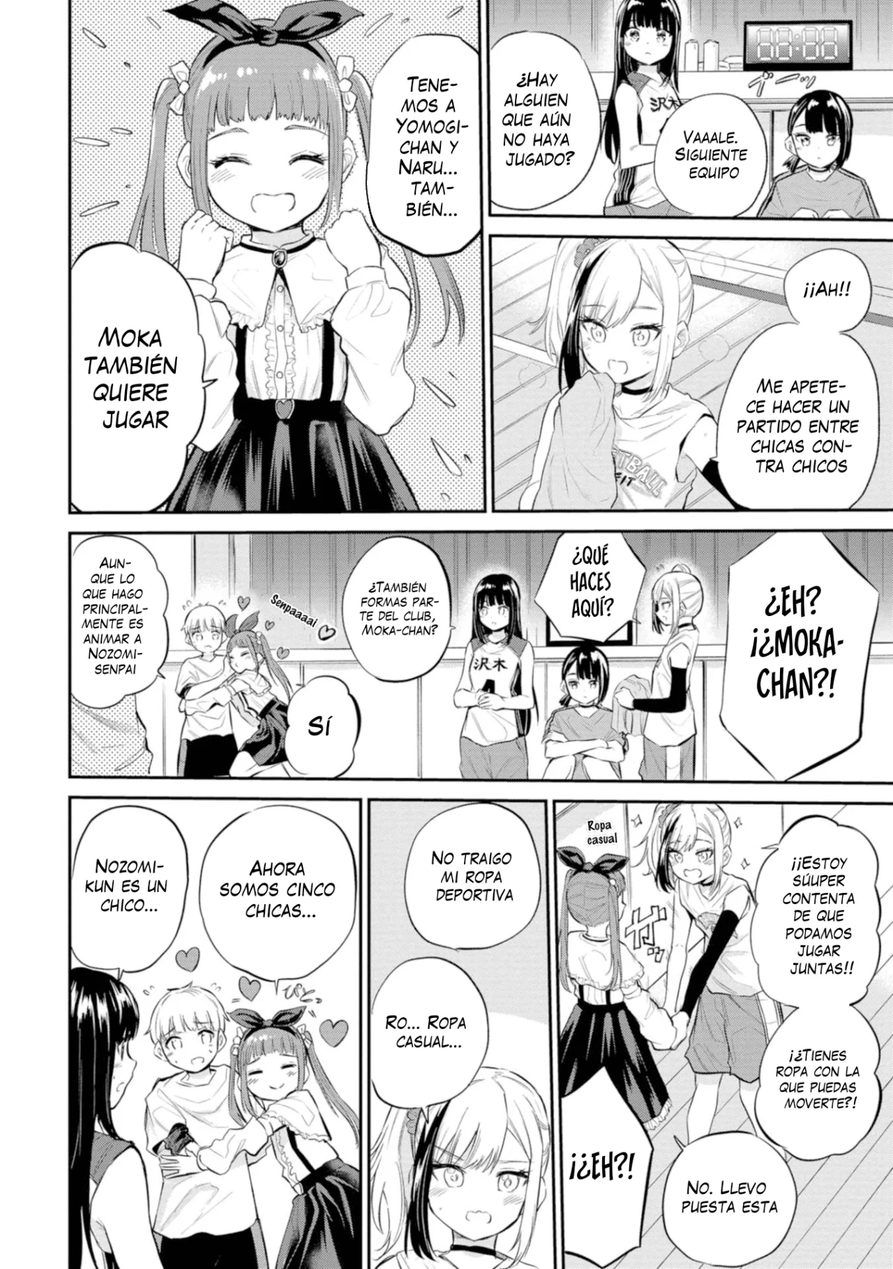 Misetagari no Tsuyuno-chan Capítulo 40 - Page 3