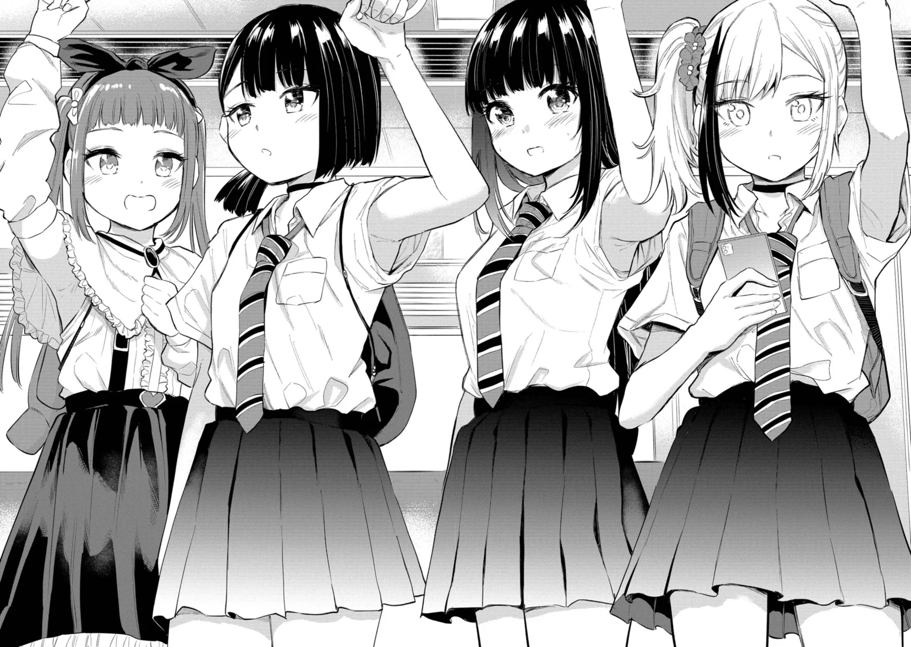 Misetagari no Tsuyuno-chan Capítulo 40 - Page 31