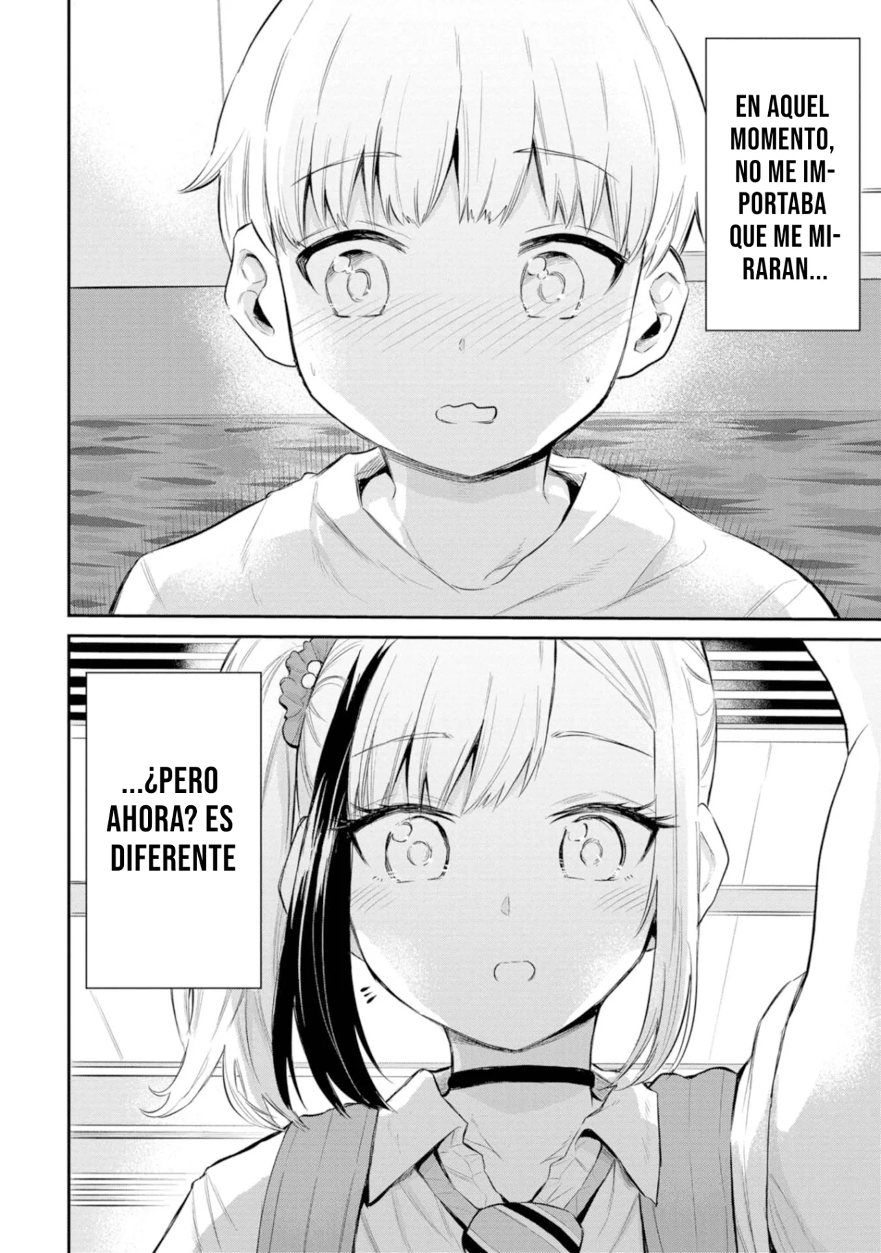Misetagari no Tsuyuno-chan Capítulo 40 - Page 32