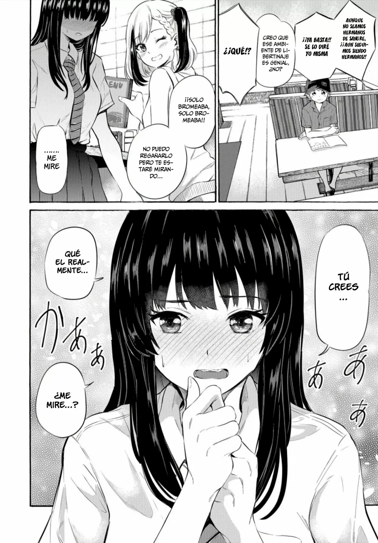 Misetagari no Tsuyuno-chan Capítulo 5 - Page 11