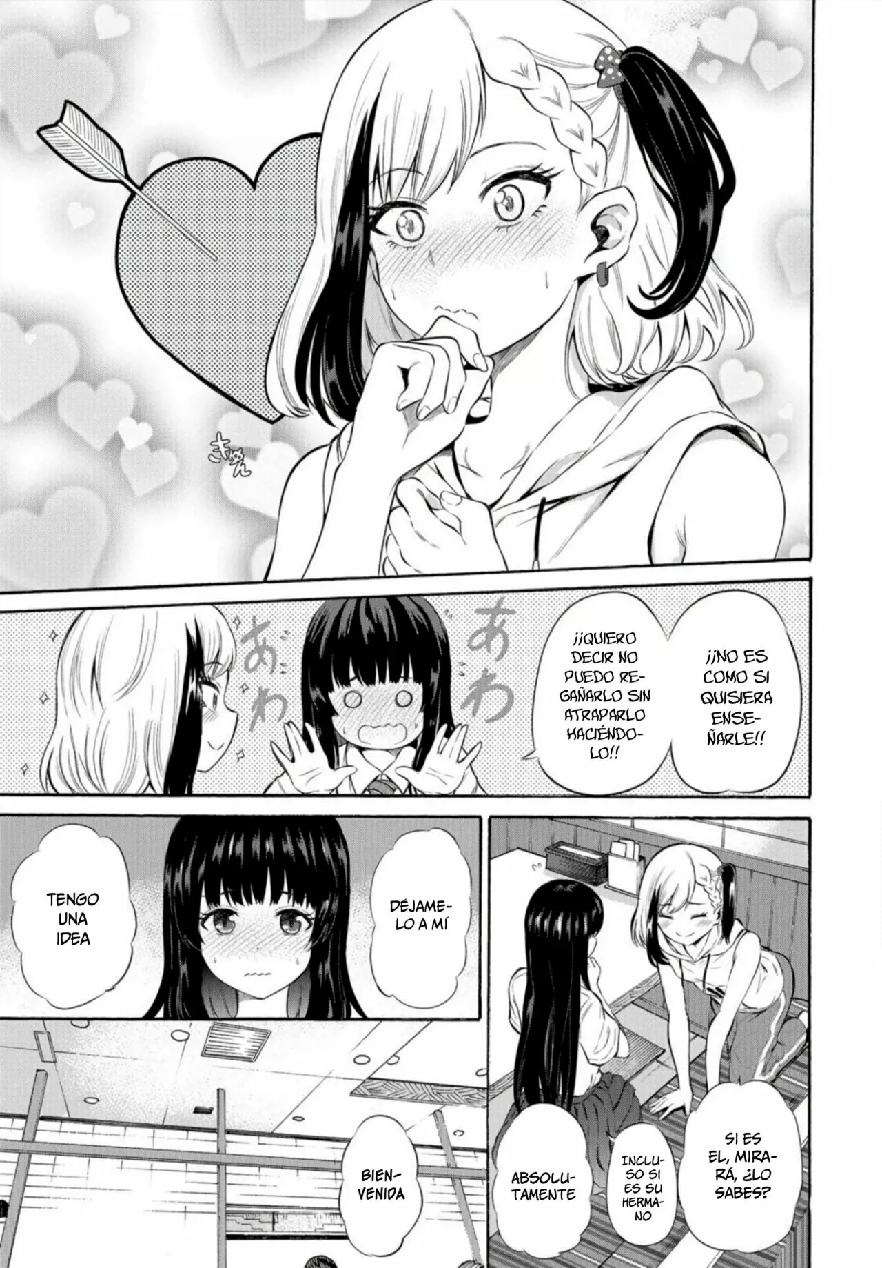 Misetagari no Tsuyuno-chan Capítulo 5 - Page 12