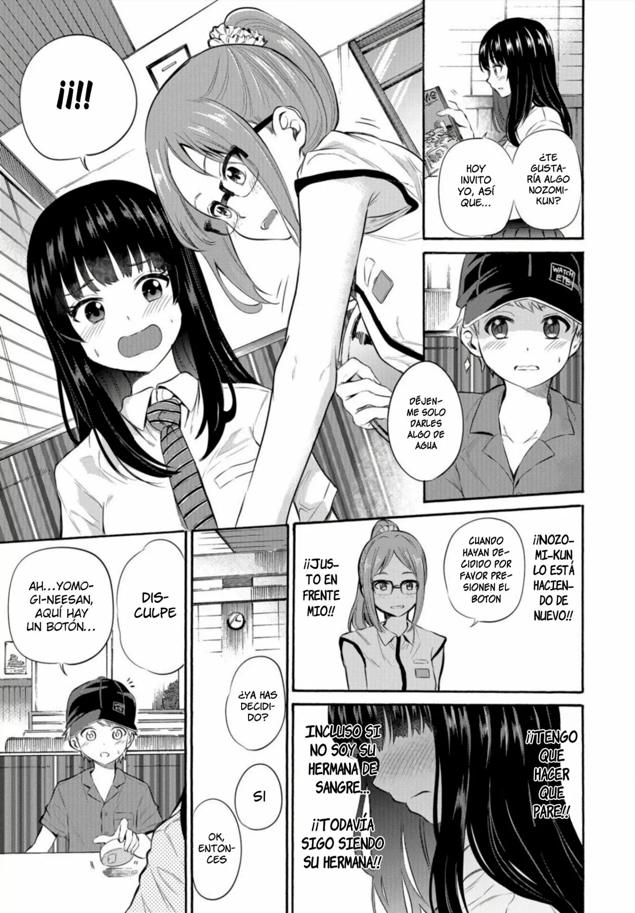 Misetagari no Tsuyuno-chan Capítulo 5 - Page 14