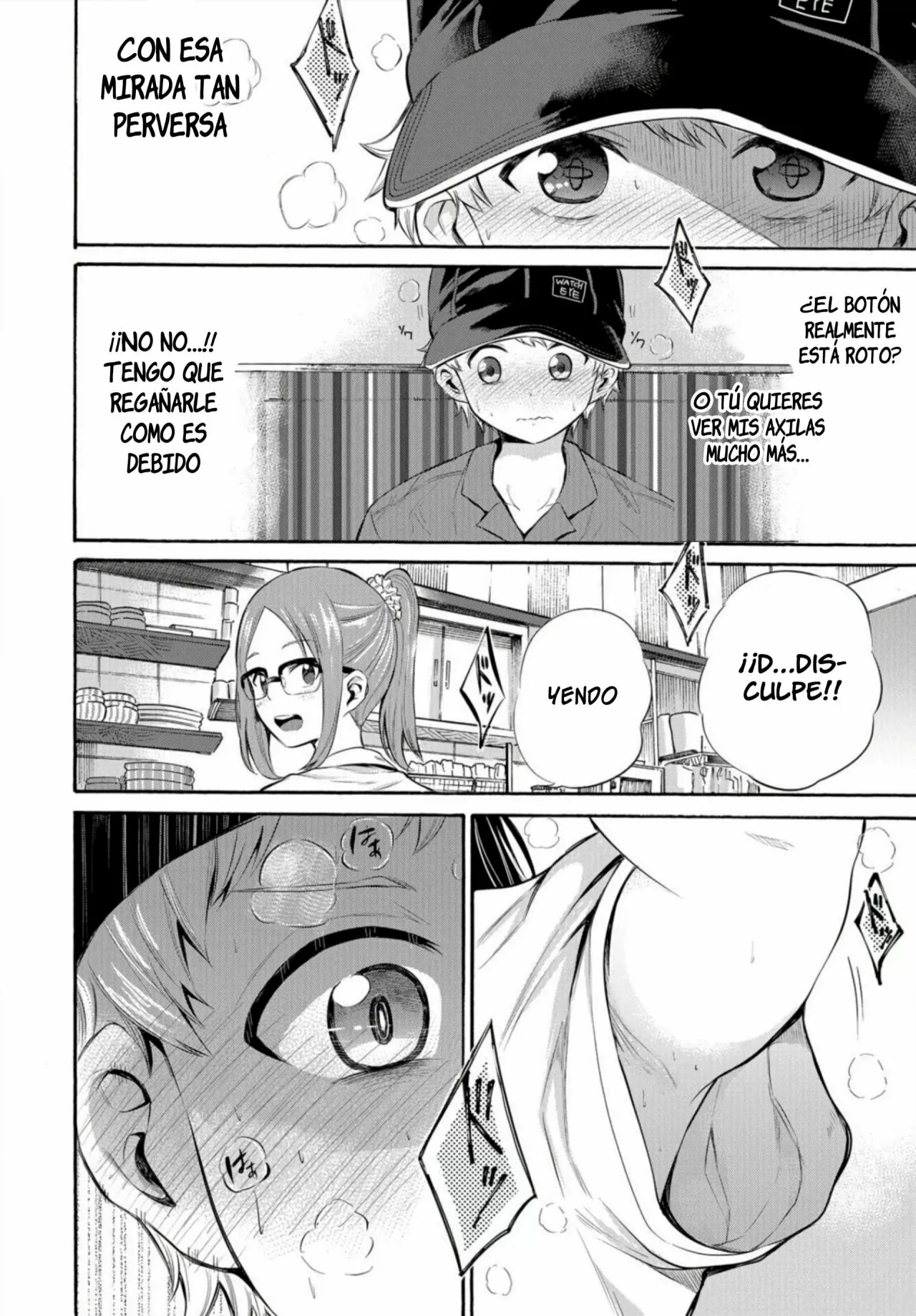 Misetagari no Tsuyuno-chan Capítulo 5 - Page 17