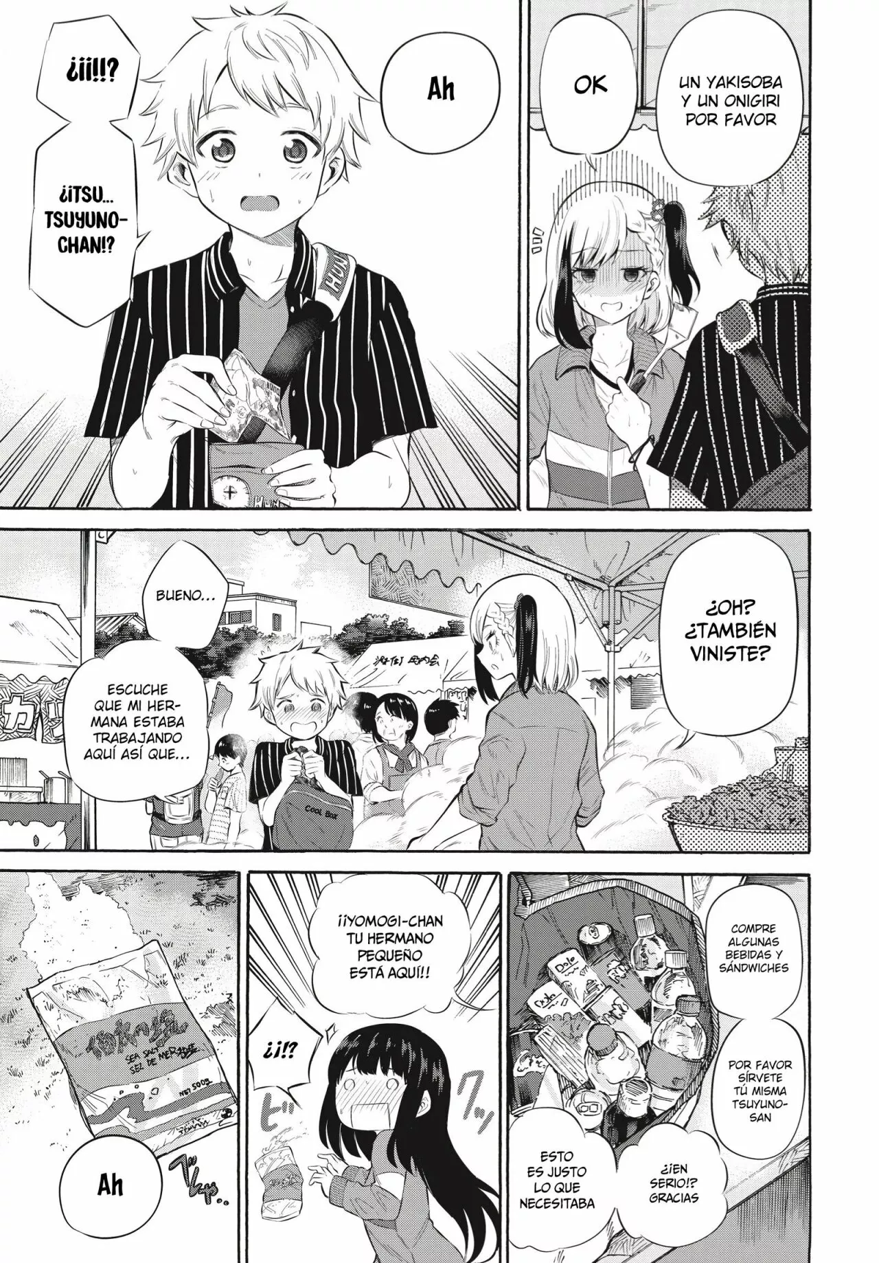 Misetagari no Tsuyuno-chan Capítulo 6 - Page 11
