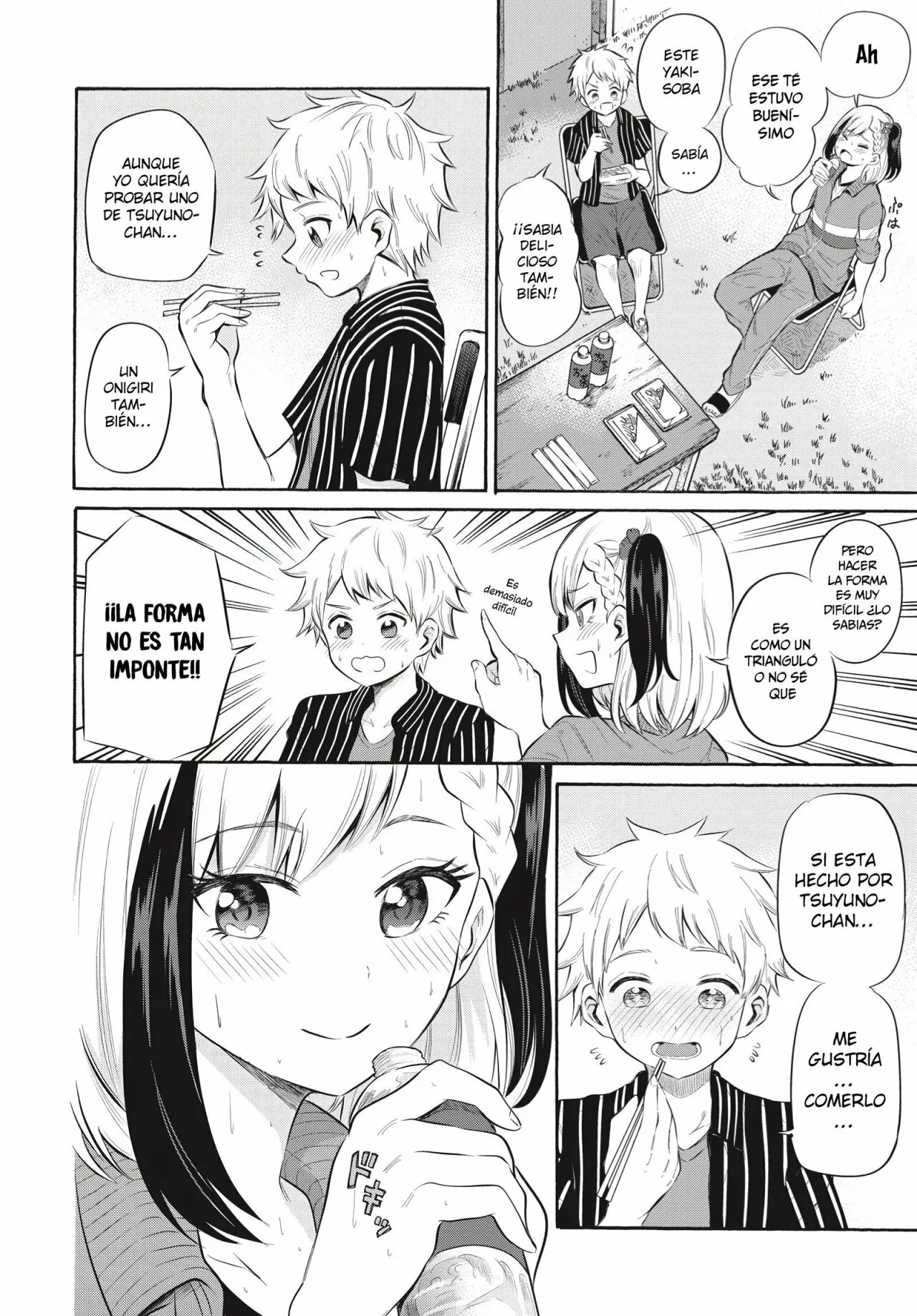 Misetagari no Tsuyuno-chan Capítulo 6 - Page 14