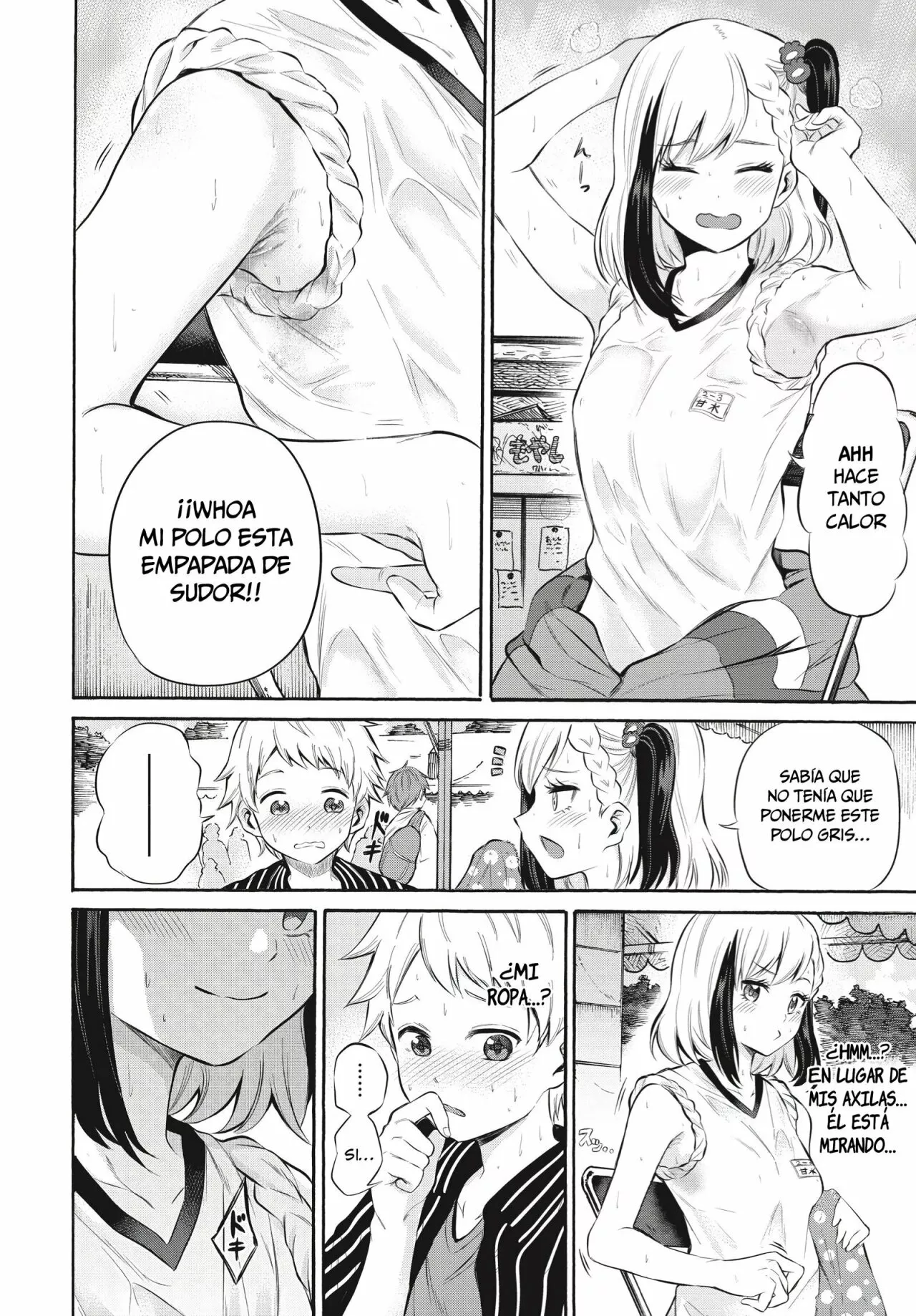 Misetagari no Tsuyuno-chan Capítulo 6 - Page 16
