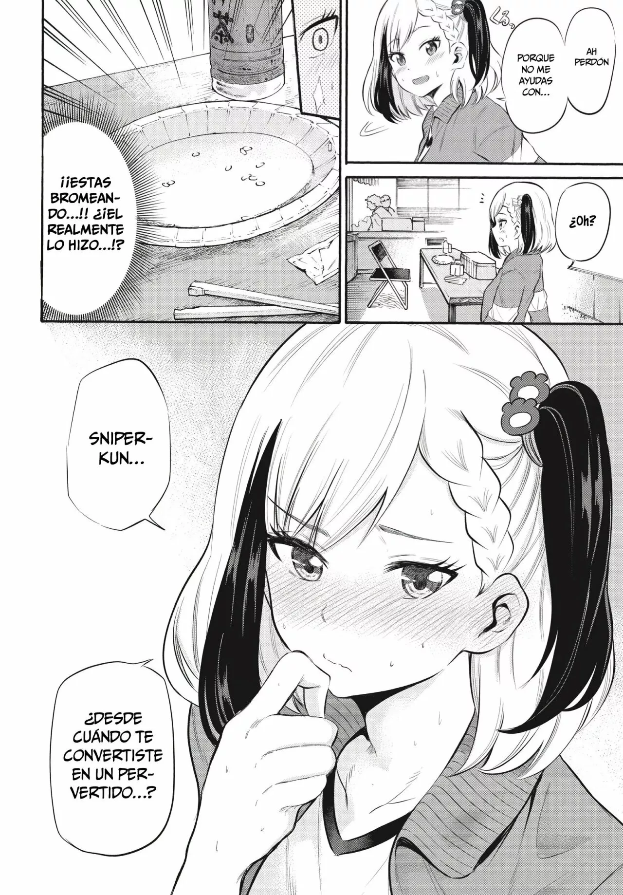 Misetagari no Tsuyuno-chan Capítulo 6 - Page 23