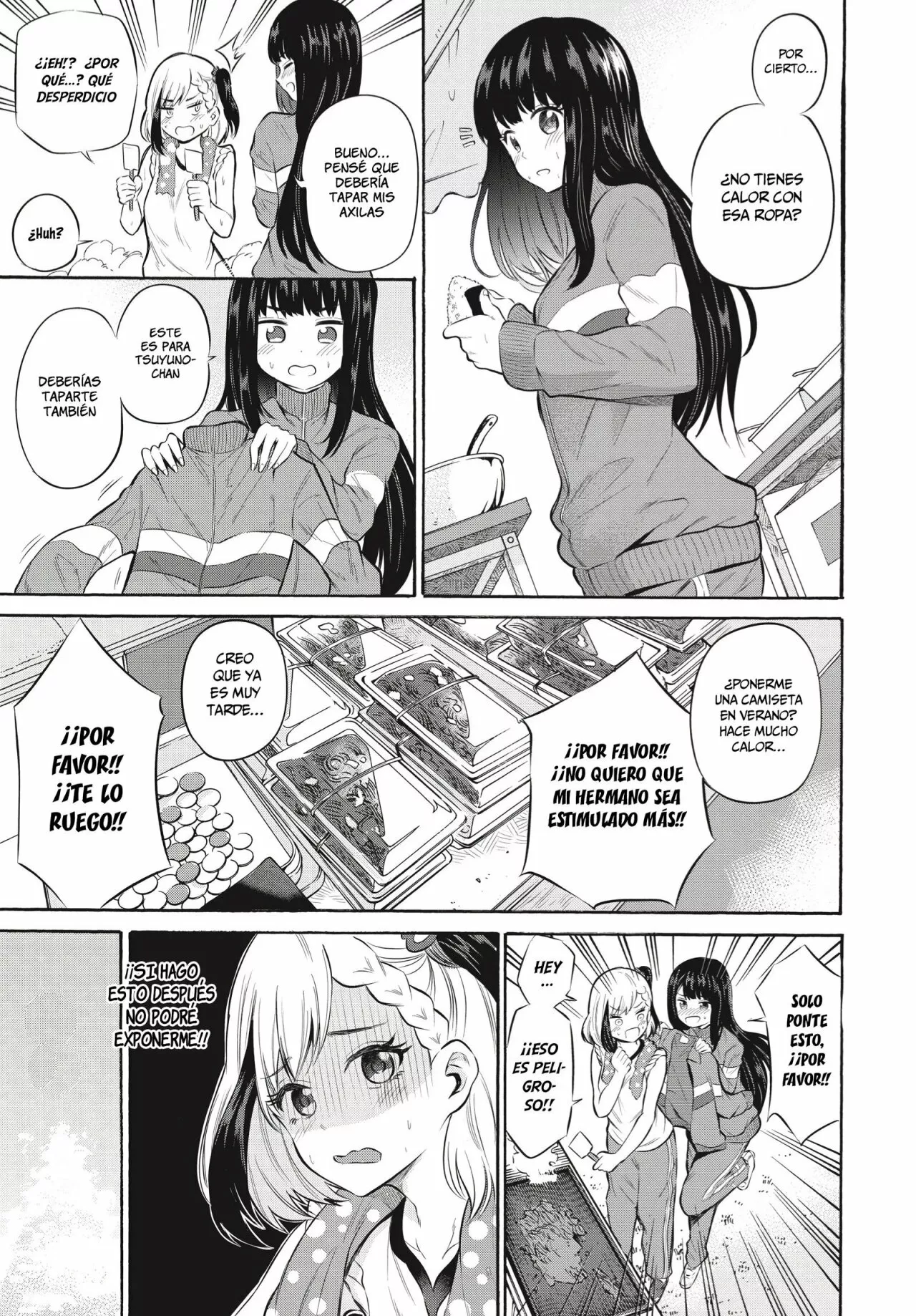Misetagari no Tsuyuno-chan Capítulo 6 - Page 9