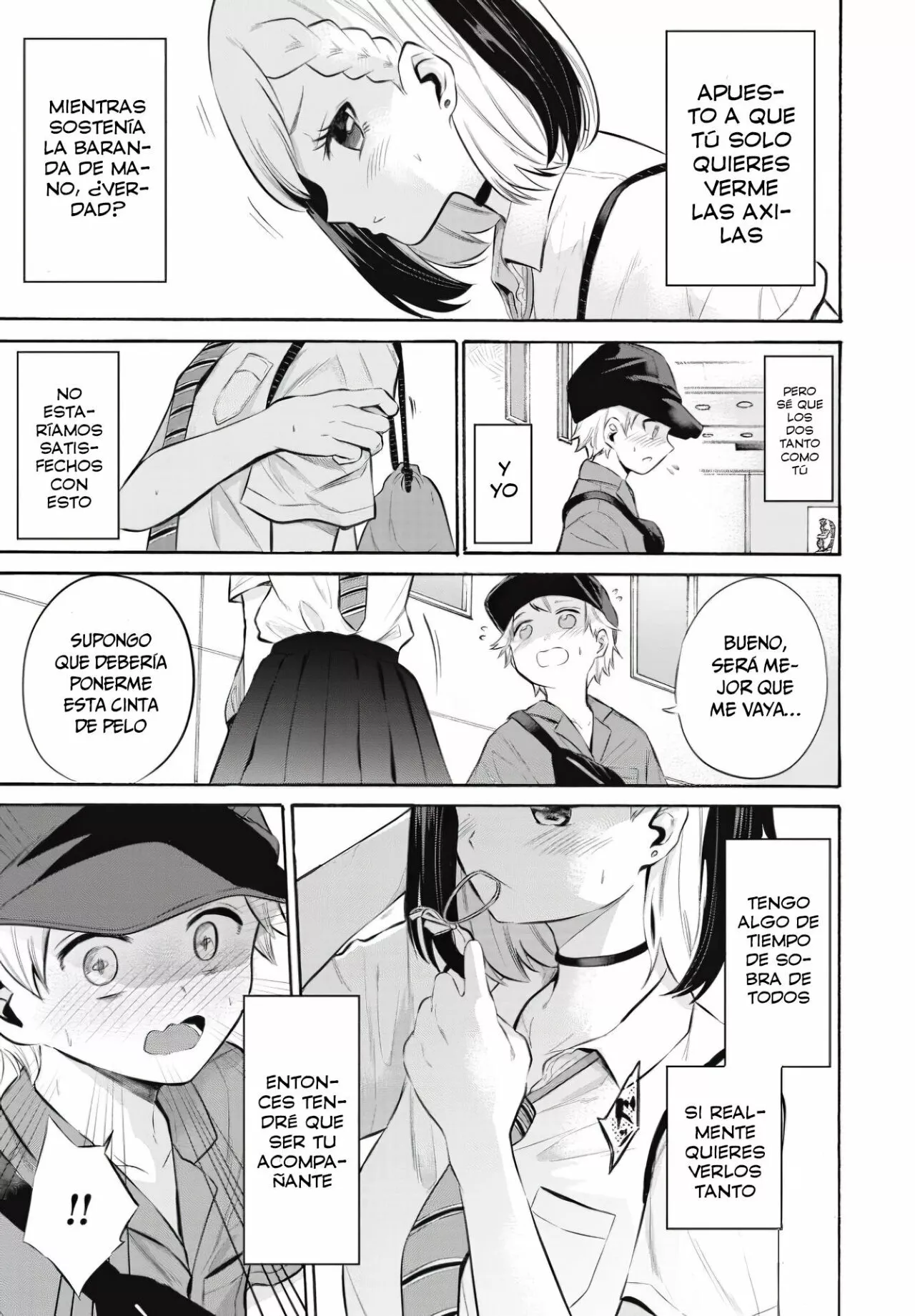 Misetagari no Tsuyuno-chan Capítulo 8 - Page 12