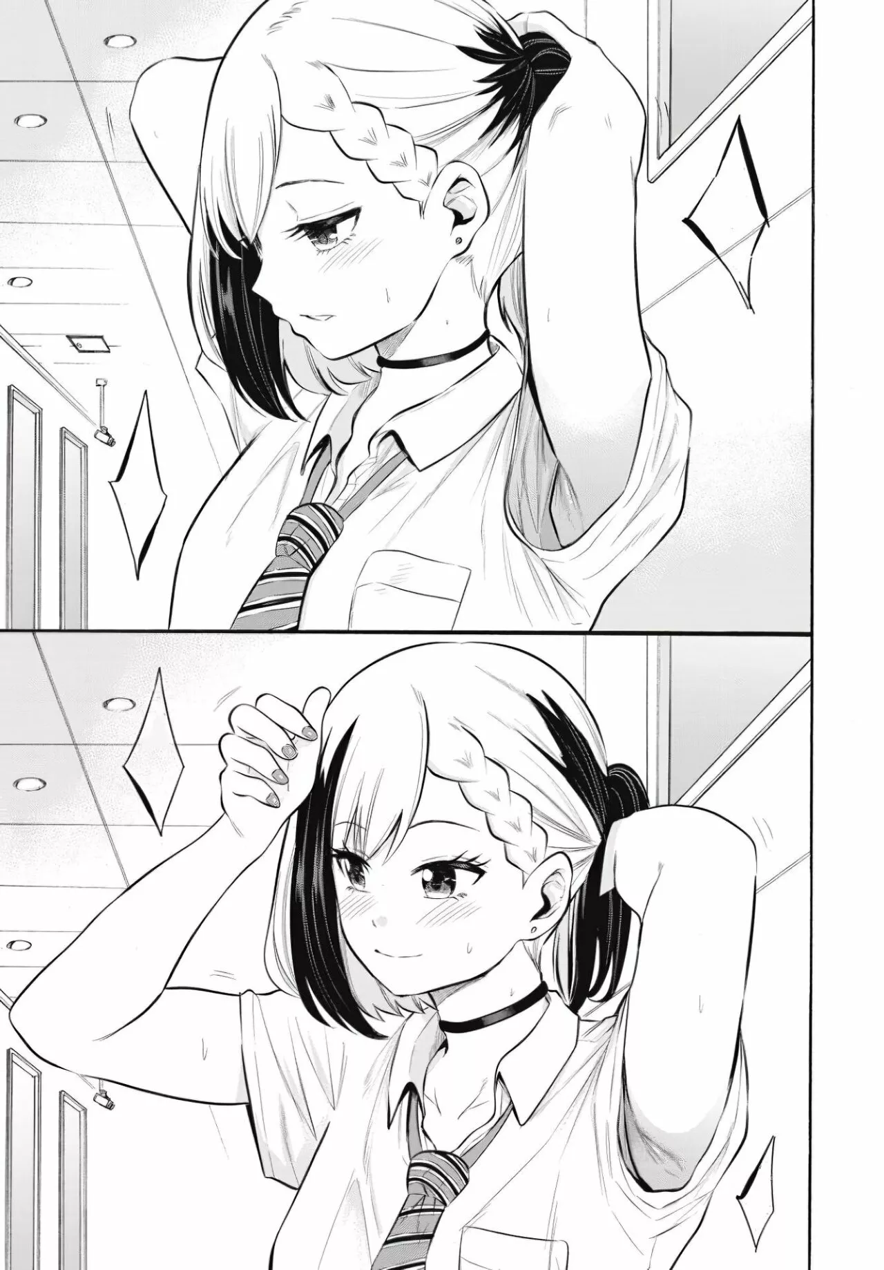 Misetagari no Tsuyuno-chan Capítulo 8 - Page 14