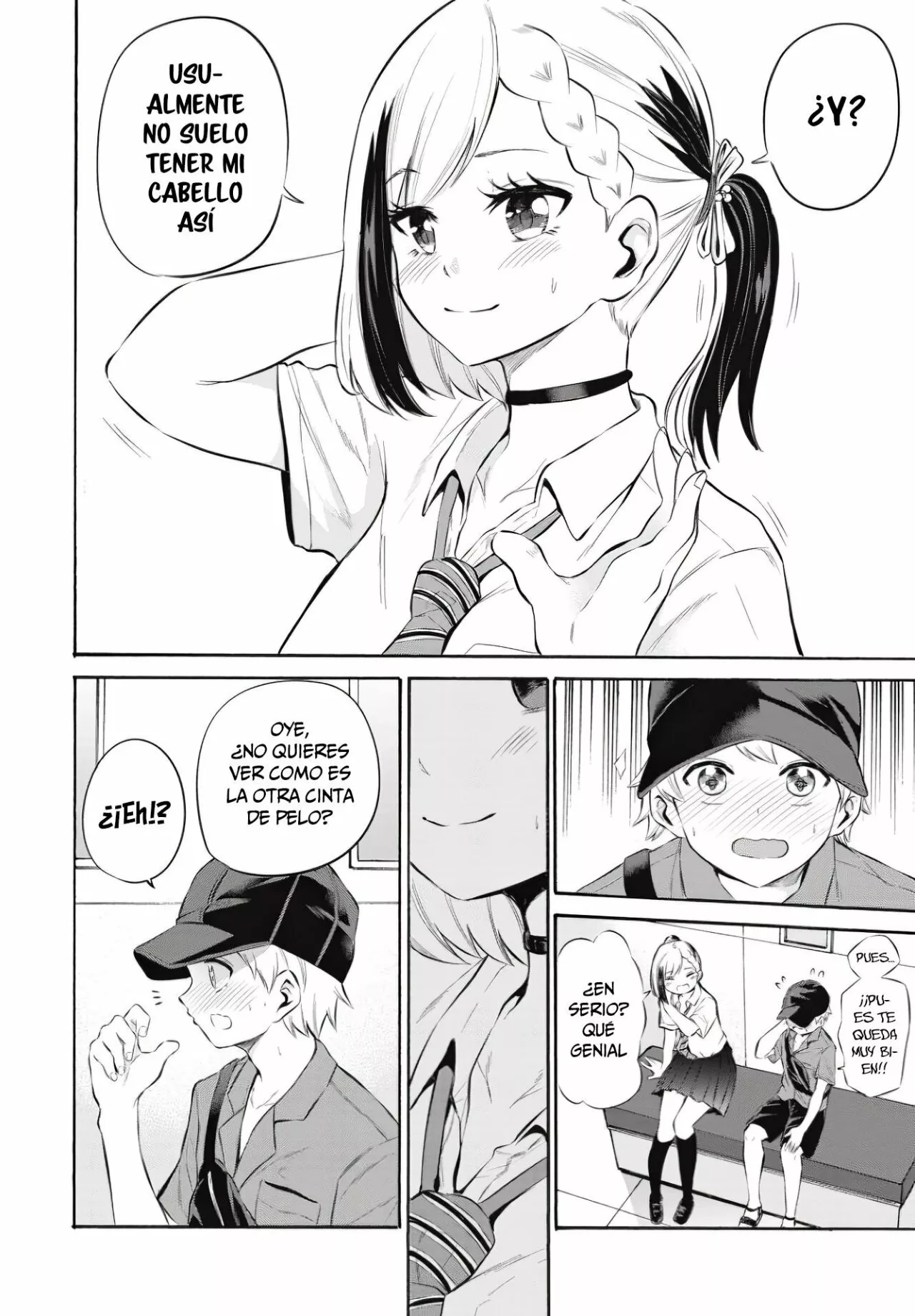 Misetagari no Tsuyuno-chan Capítulo 8 - Page 16