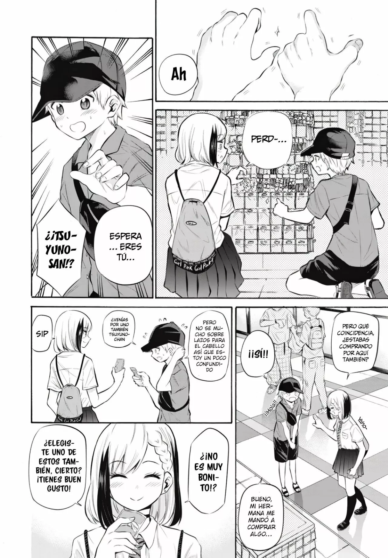Misetagari no Tsuyuno-chan Capítulo 8 - Page 7